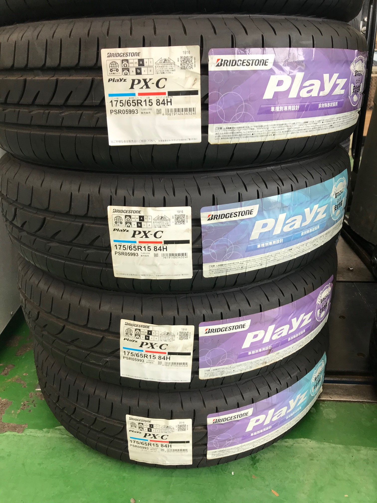 お買い得タイヤ入荷 訳アリ品 175 65r15 プレイズpx アクア インサイト トヨタ アクア タイヤ タイヤ ホイール関連 タイヤ ホイール交換 スタッフ日記 タイヤ館 東大宮バイパス タイヤからはじまる トータルカーメンテナンス タイヤ館グループ