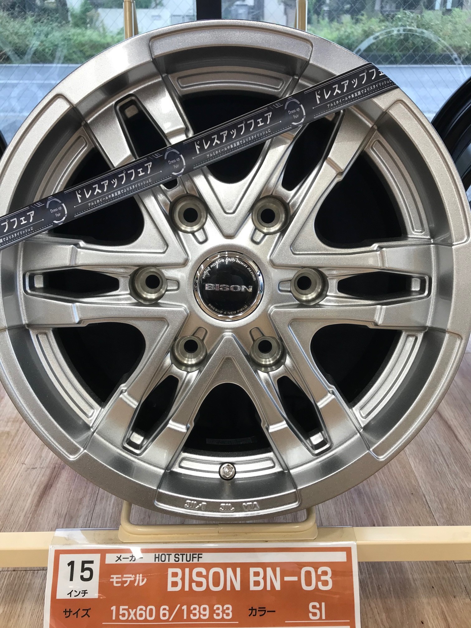 年9月25日 サービス事例 タイヤ館 東大宮バイパス タイヤからはじまる トータルカーメンテナンス タイヤ館グループ