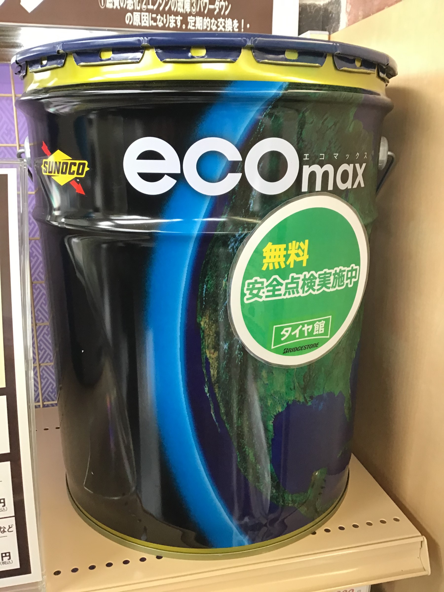 オイル交換もお任せください ホンダ フリード メンテナンス商品 オイル関連 エンジンオイル交換 スタッフ日記 タイヤ館 徳島 徳島県のタイヤ カー用品ショップ タイヤからはじまる トータルカーメンテナンス タイヤ館グループ