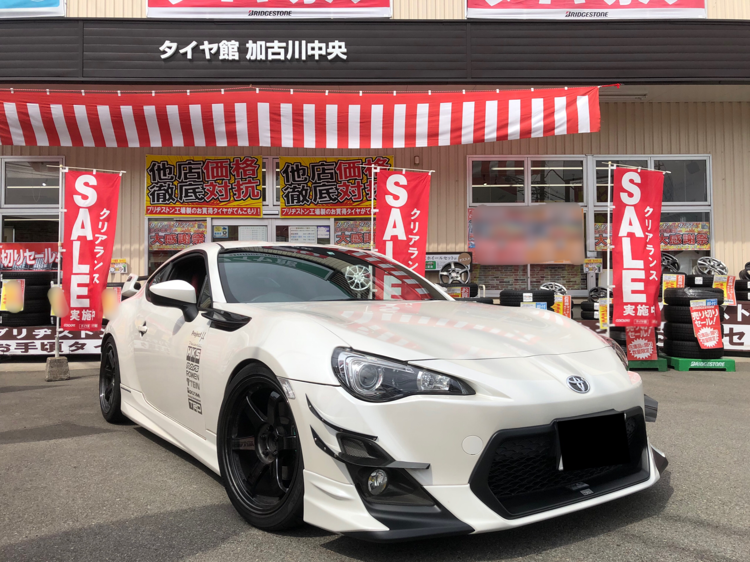マフラーエンド交換！？(^^)/ | 店舗おススメ情報 | タイヤ館