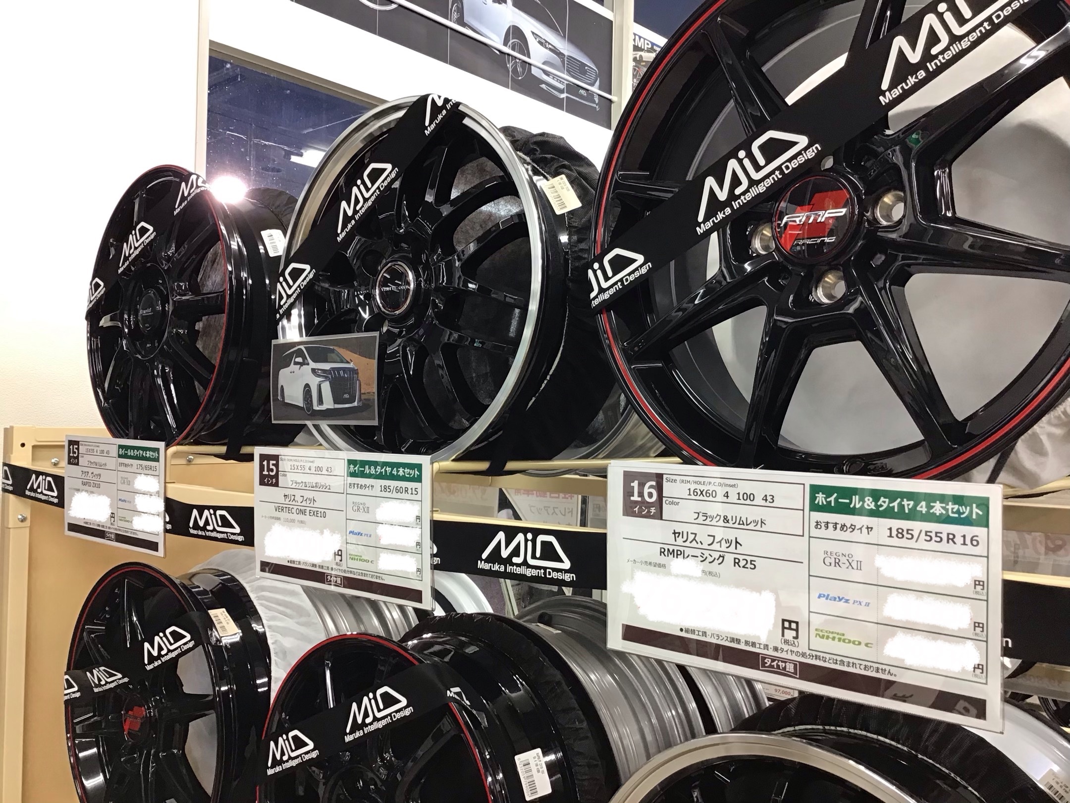 アルミホイールの価格表変えました ホイール スタッフブログ タイヤ館 厚木 神奈川県のタイヤ カー用品ショップ タイヤからはじまる トータルカーメンテナンス タイヤ館グループ