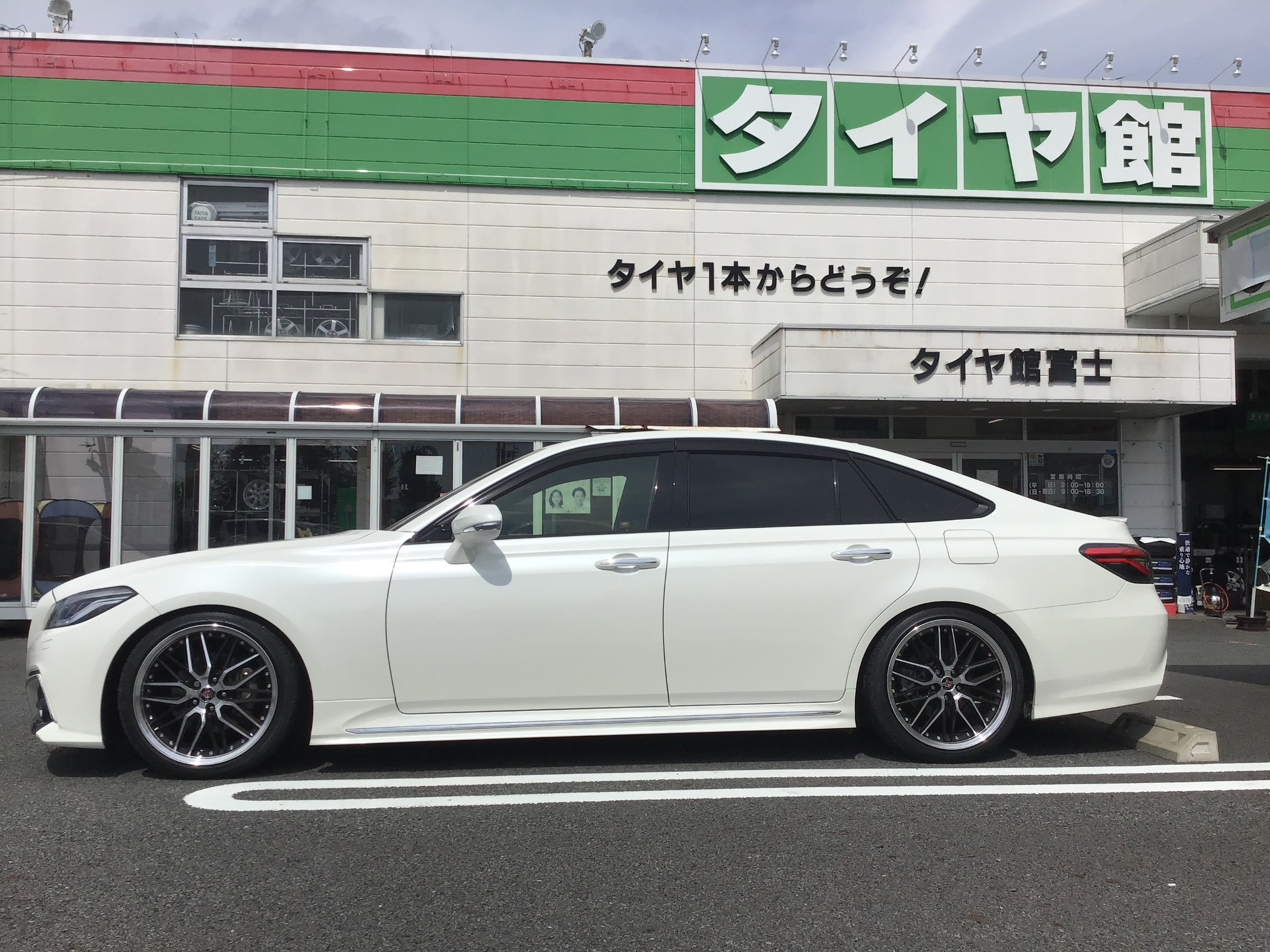 クラウンRSのホーイル交換 | 店舗おススメ情報 | タイヤ館