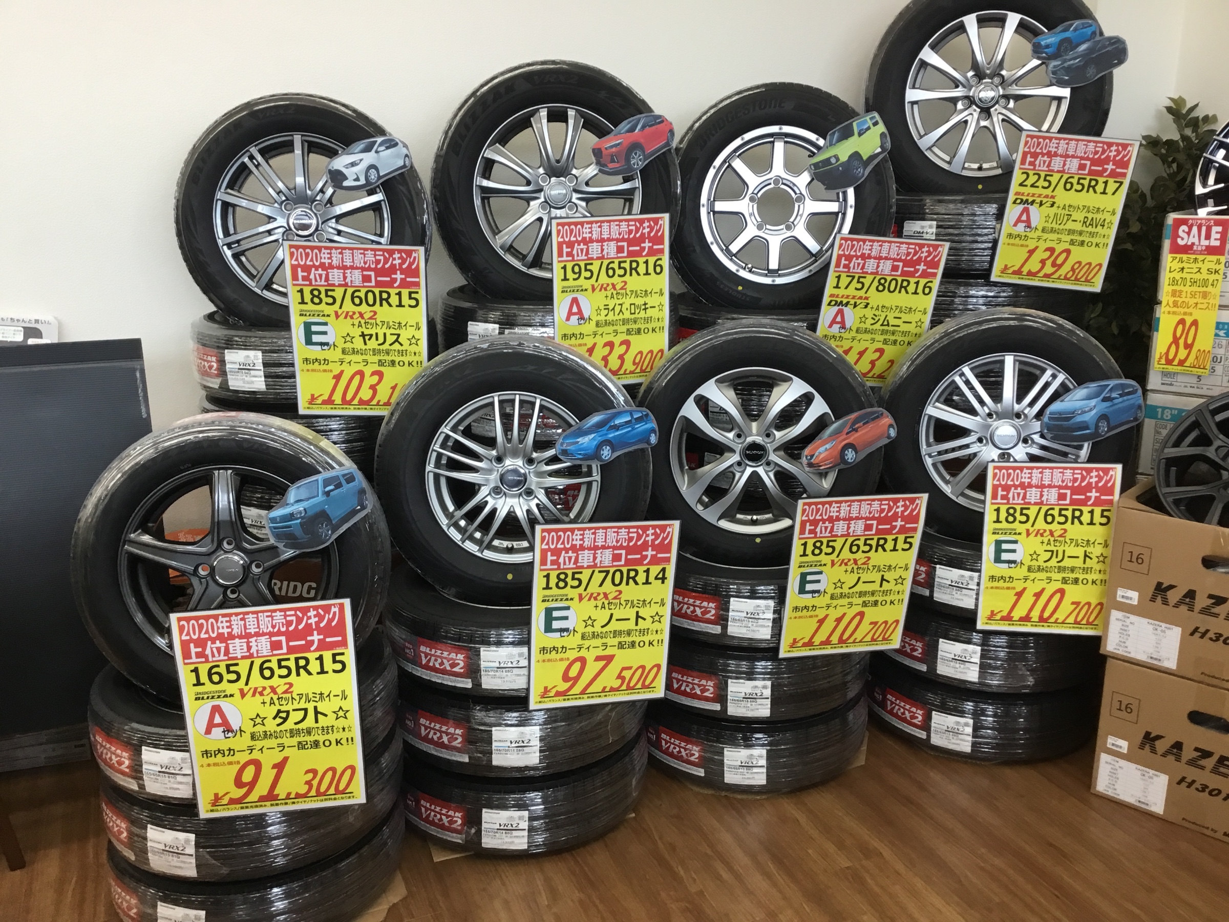 新車ホイールコーナー サービス事例 タイヤ館 青森中央 タイヤからはじまる トータルカーメンテナンス タイヤ館グループ