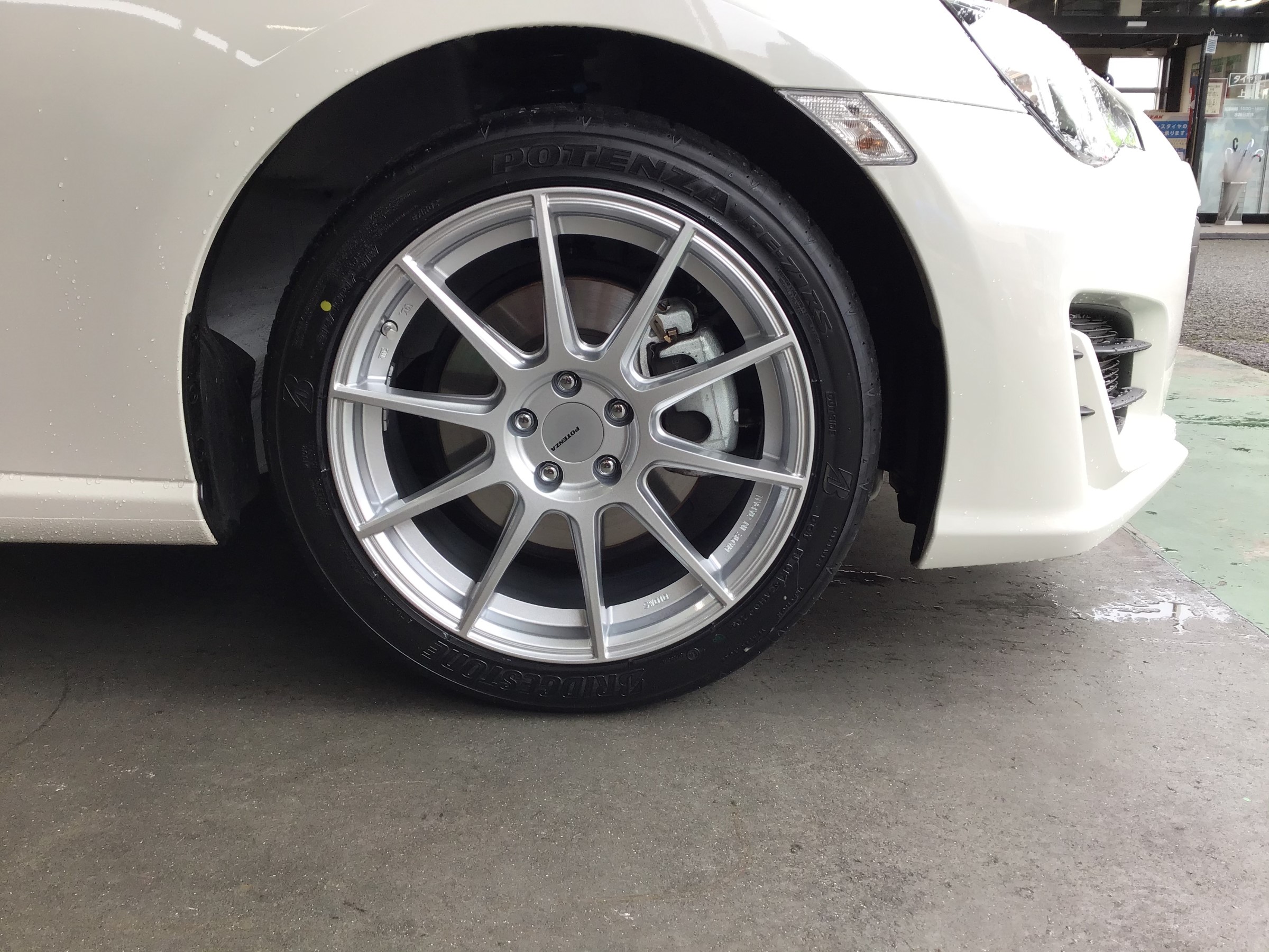 ポテンザ RE-71RSアルミセット BRZ | サービス事例 | タイヤ館 上尾