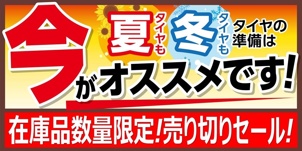 マーケ作成POP