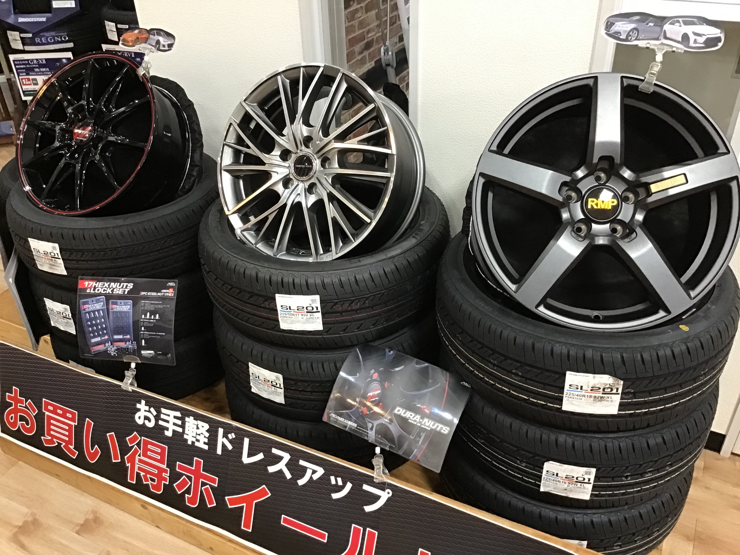 スタイリッシュでお手頃価格のホイールセット！ | スタッフ日記
