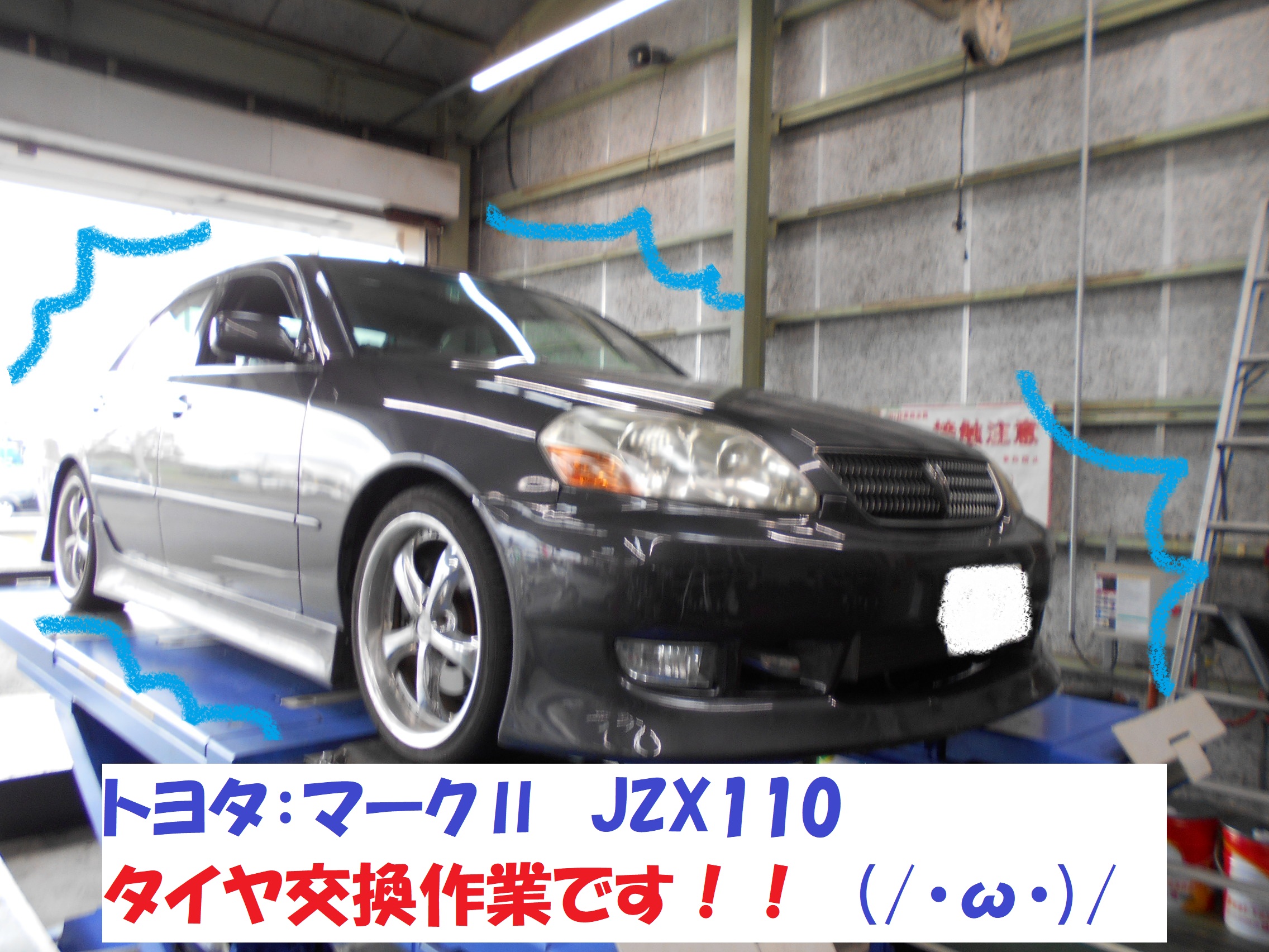 トヨタ マーク Jzx110 タイヤ交換作業です トヨタ マークii タイヤ タイヤ ホイール関連 タイヤ ホイール交換 総和店こだわり作業 タイヤ館 総和 茨城県のタイヤ カー用品ショップ タイヤからはじまる トータルカーメンテナンス タイヤ館グループ
