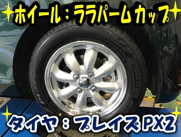 ダイハツ コペン】タイヤ+ホイール交換 | ダイハツ コペン ホイール