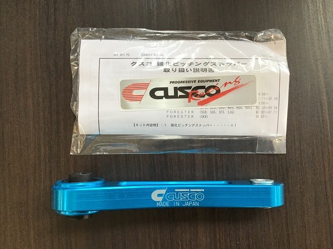 クスコ 【CUSCO/クスコ】 強化ピッチングストッパー ホンダ