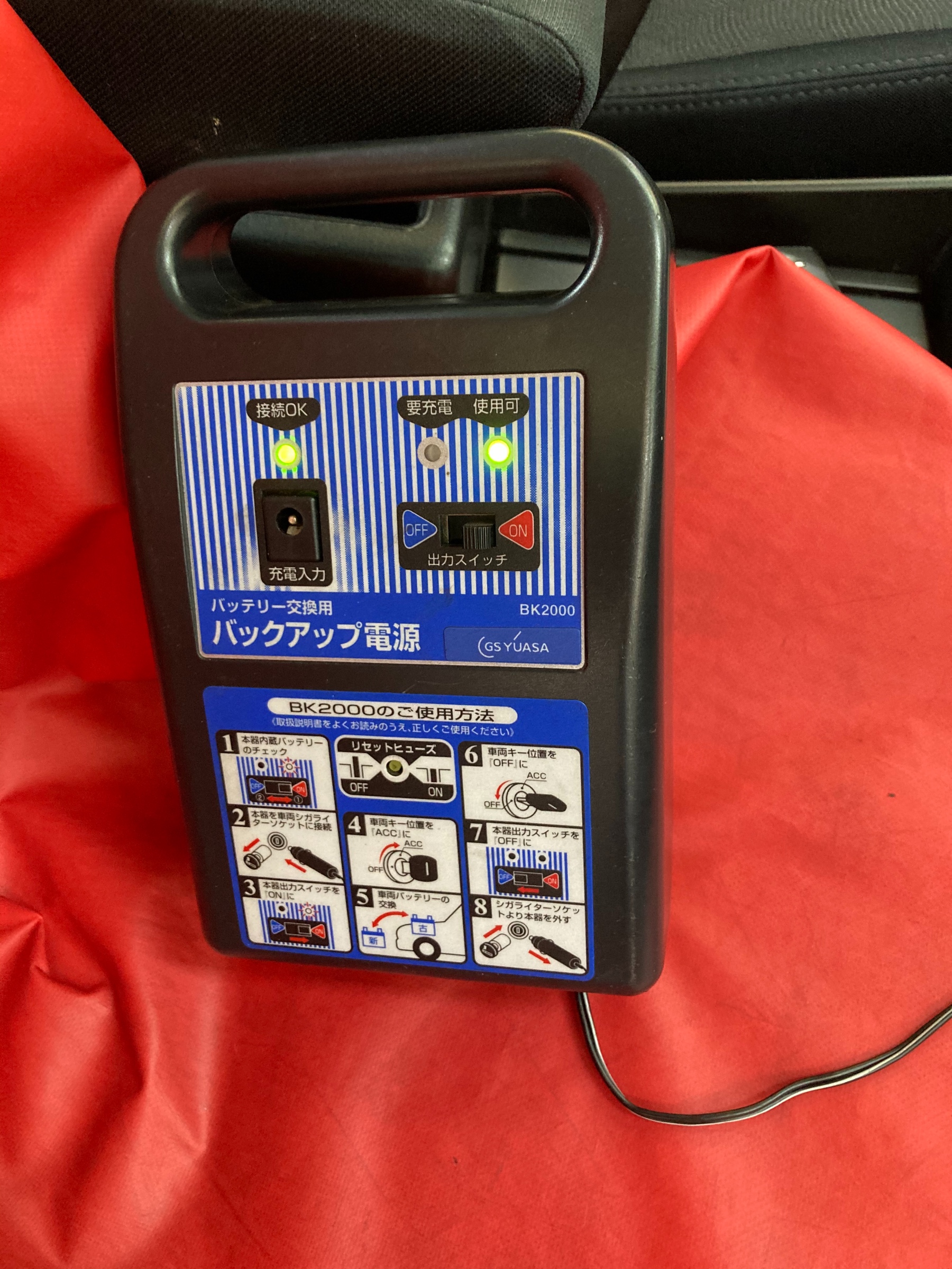 エクシーガ バッテリー交換 作業取付情報 タイヤ館 小倉北 タイヤからはじまる トータルカーメンテナンス タイヤ館グループ