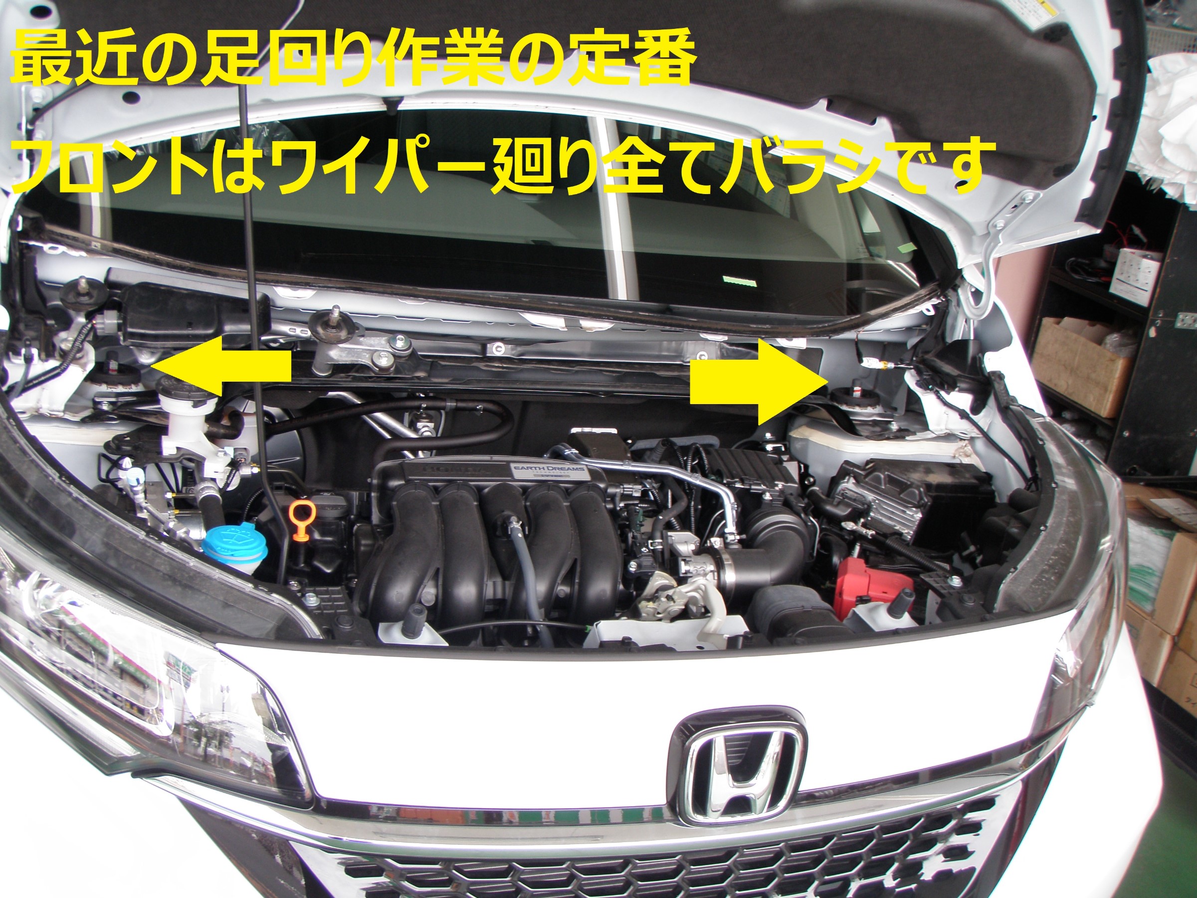 TEIN FLEX Z【GB5】 のパーツレビュー | フリード(TEIN) | みんカラ