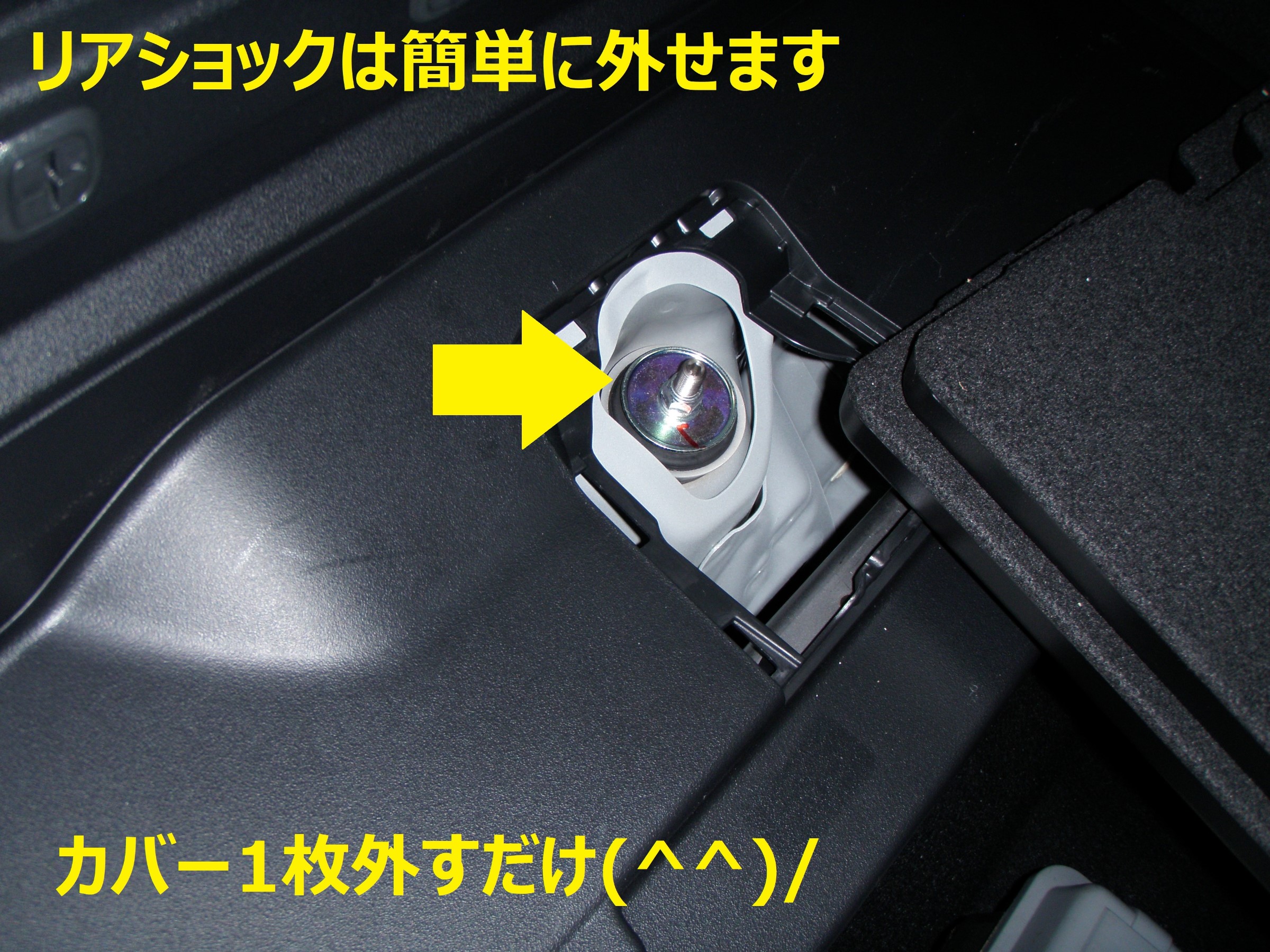 ホンダ・フリード〜車高調取り付け(TEIN FLEX Z)〜 | 店舗お ホンダ・フリード〜車高調取り付け(TEIN FLEX Z)〜 | 店舗お