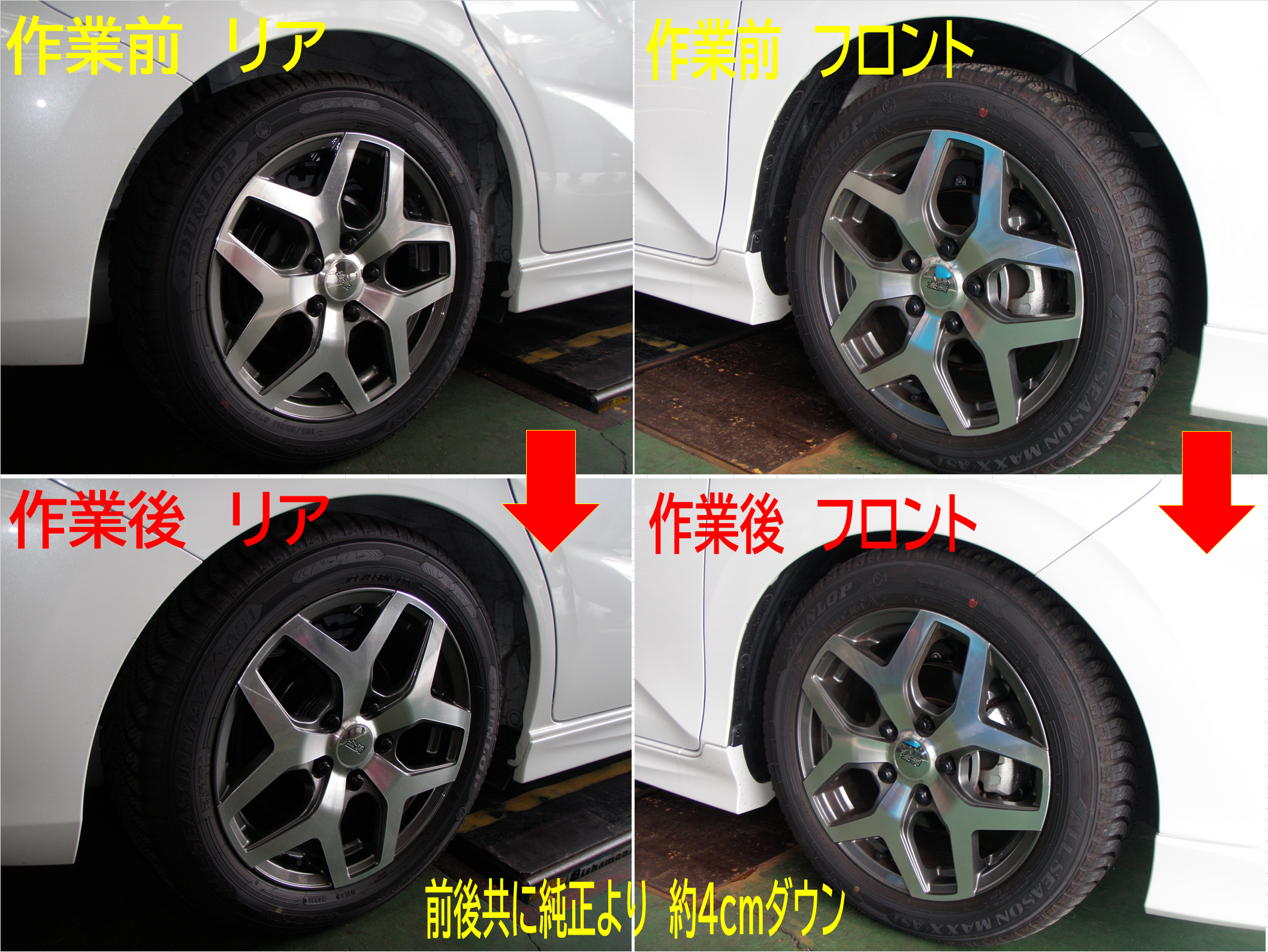 ホンダ・フリード(GB5)〜車高調取り付け(TEIN FLEX Z)〜 | 店舗