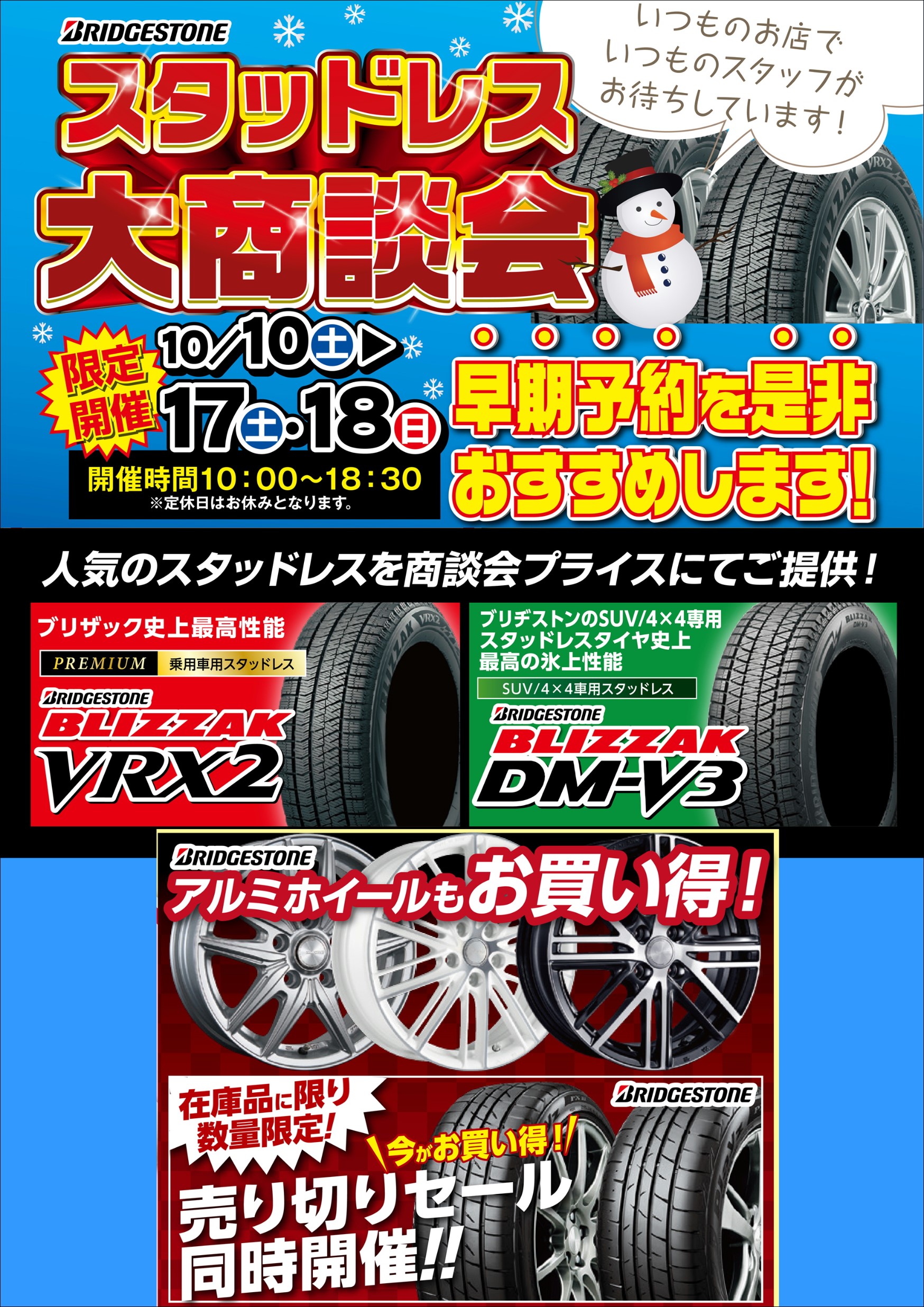 支社配信画像