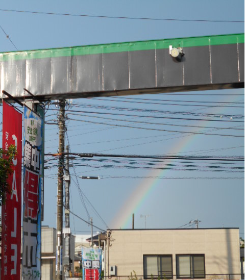 タイヤ館で出た 虹 スタッフ日記 タイヤ館 さいたま新都心 タイヤからはじまる トータルカーメンテナンス タイヤ館グループ