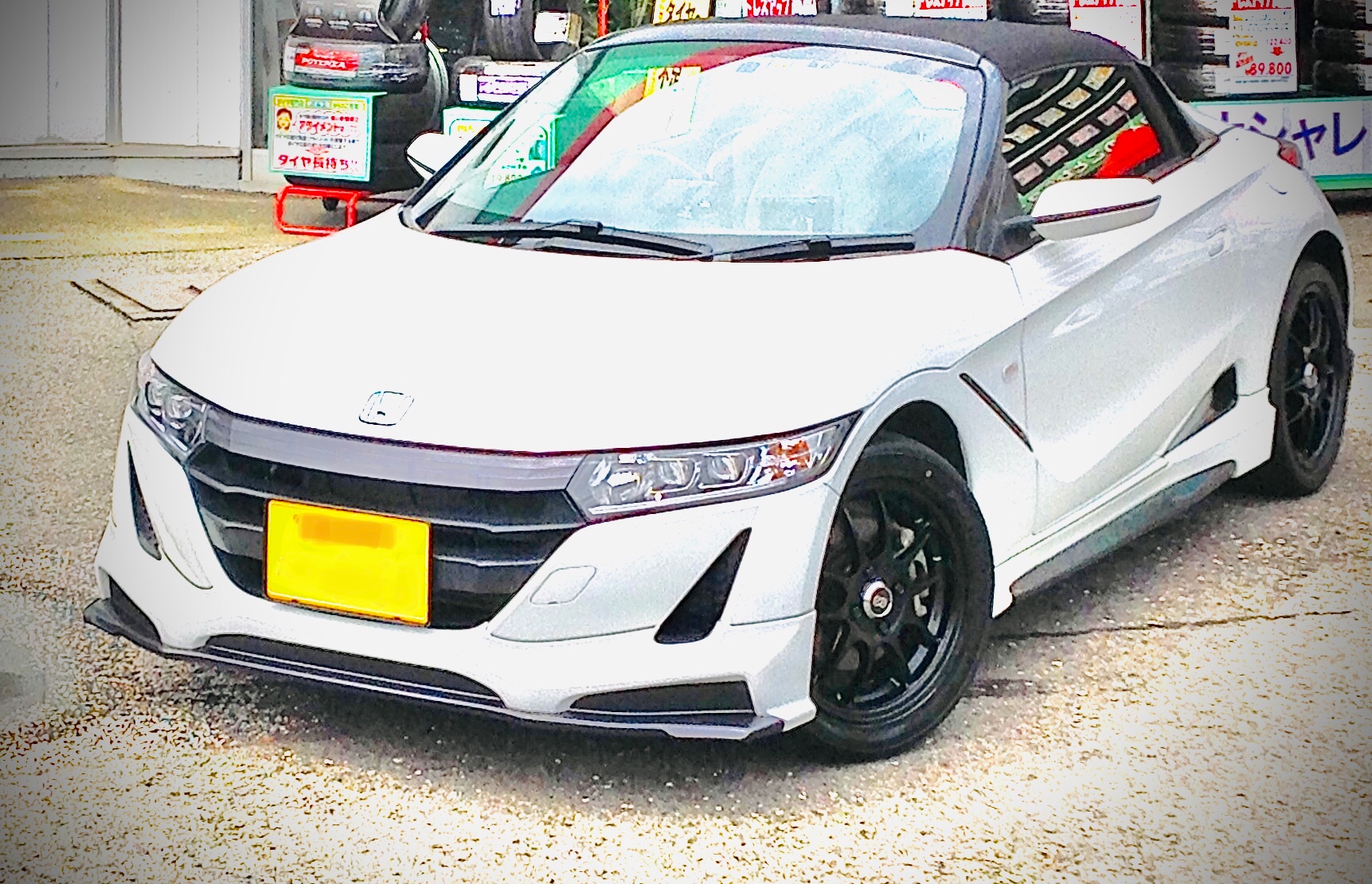 S660 ホイールチェンジ！ | 店舗おススメ情報 | タイヤ館 高知