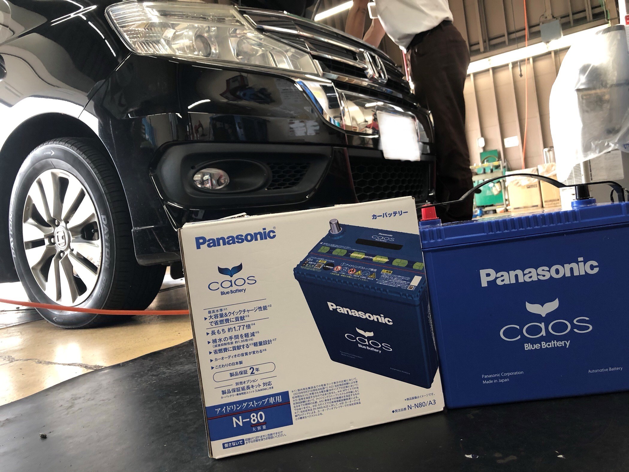 ステップワゴン バッテリー交換 ホンダ ステップワゴン メンテナンス商品 サービス事例 タイヤ館 こせ タイヤからはじまる トータルカーメンテナンス タイヤ館グループ