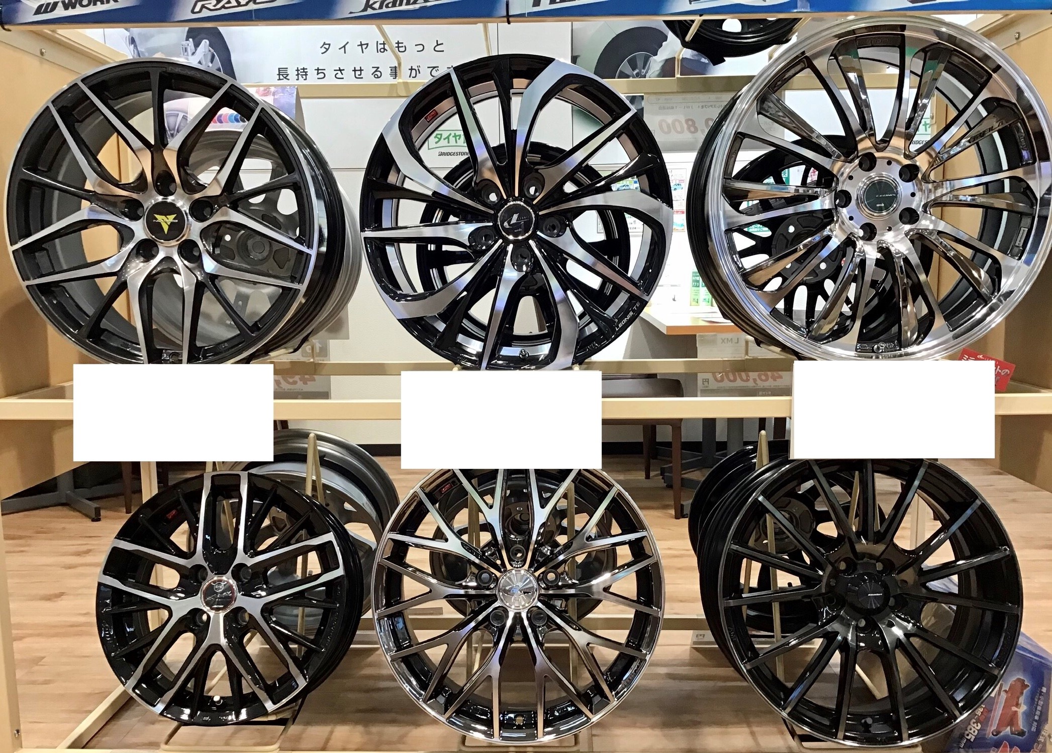 各種アルミホイール取り扱っています！ | 店舗おススメ情報 | タイヤ館  