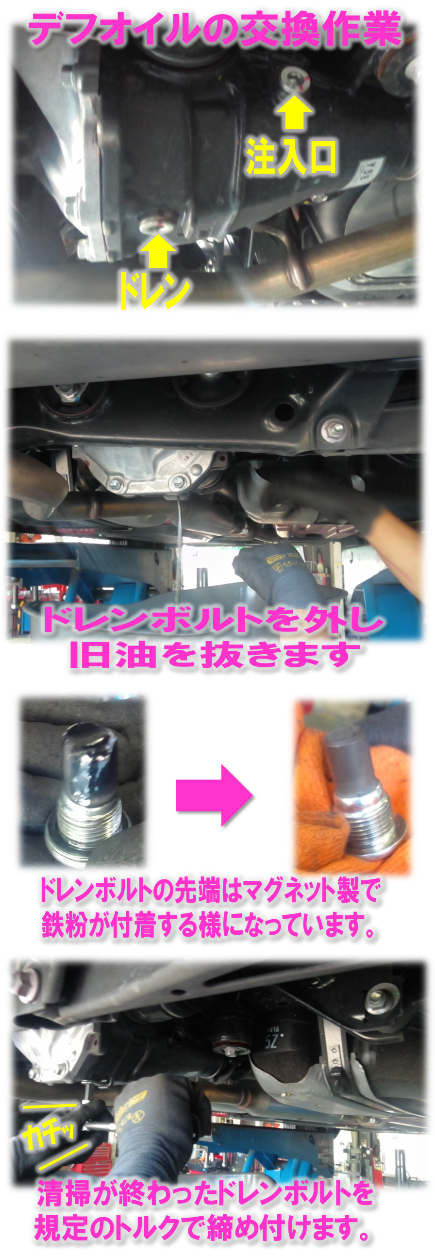 BILLION OILS」取り扱いあります！！【ZN6 86】 | 店舗おススメ