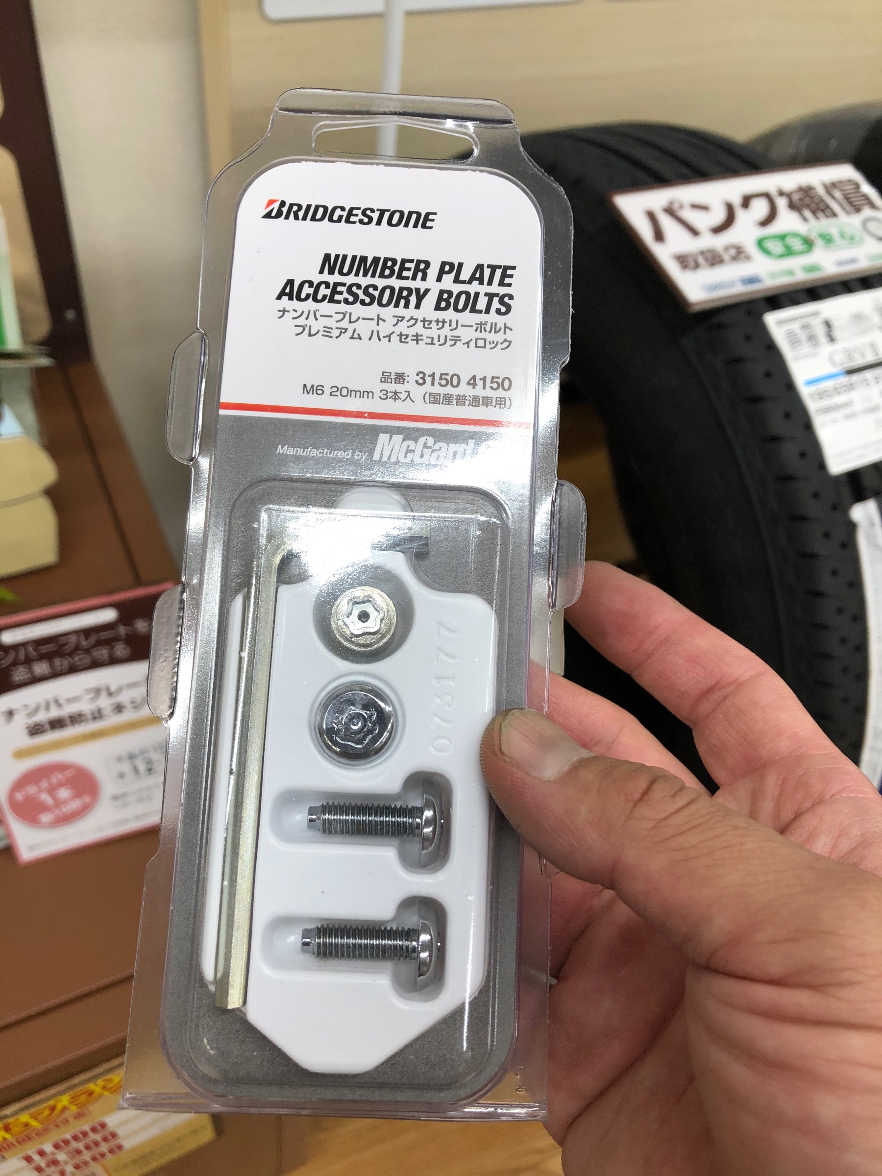 メール便可 HONDA ホンダ FREED フリード 純正 ナンバープレートロックボルト / マックガード社製 3本入セット 2011.10〜2012.3 d5EjDyitxK, 車、バイク、自転車 - juliettehomes.ca メール便可 HONDA ホンダ FREED フリード 純正 ナンバープレートロックボルト / マックガード社製 3本入セット 2011.10〜2012.3 d5EjDyitxK, 車、バイク、自転車 - juliettehomes.ca