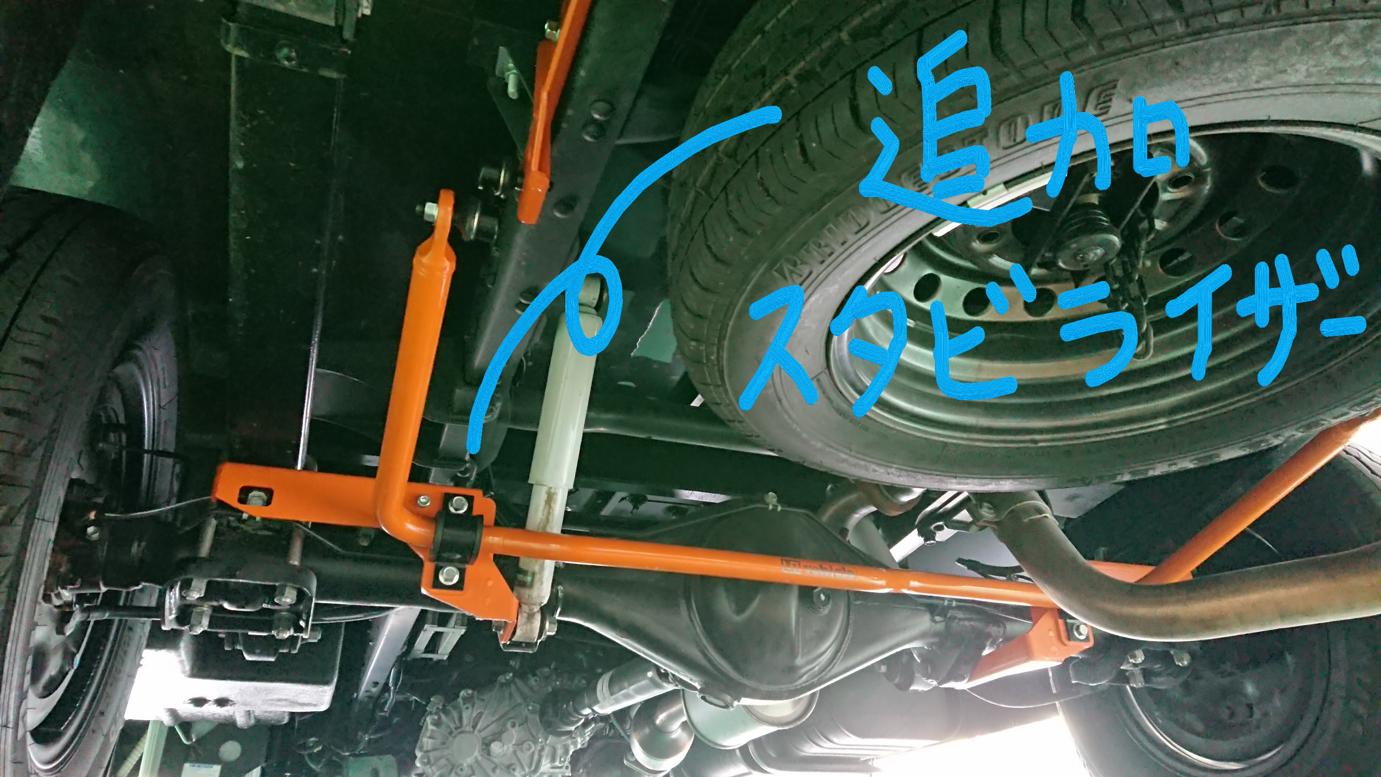 乗り心地改善 道中快適 トヨタ ダイナ その他 パーツ取付 足回り関係取付 スタッフ日記 タイヤ館 石神井 東京都のタイヤ カー用品ショップ タイヤからはじまる トータルカーメンテナンス タイヤ館グループ