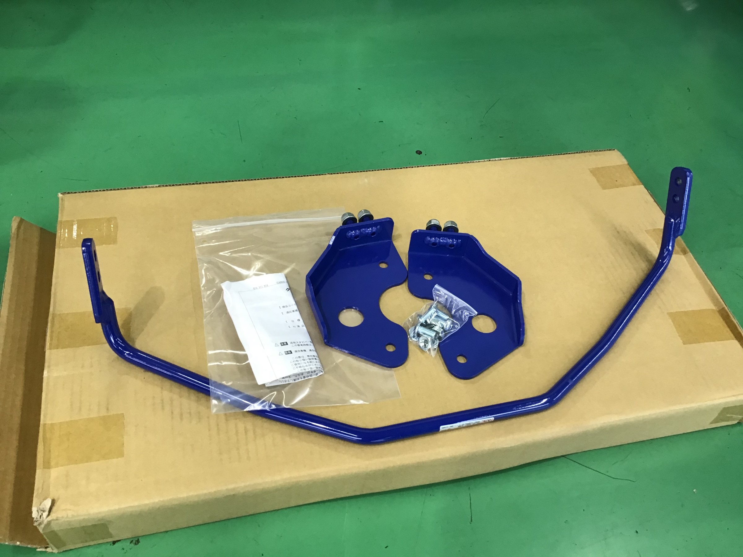 トヨタ VOXY(ZRR80W) クスコ リア・スタビバー取付け | トヨタ