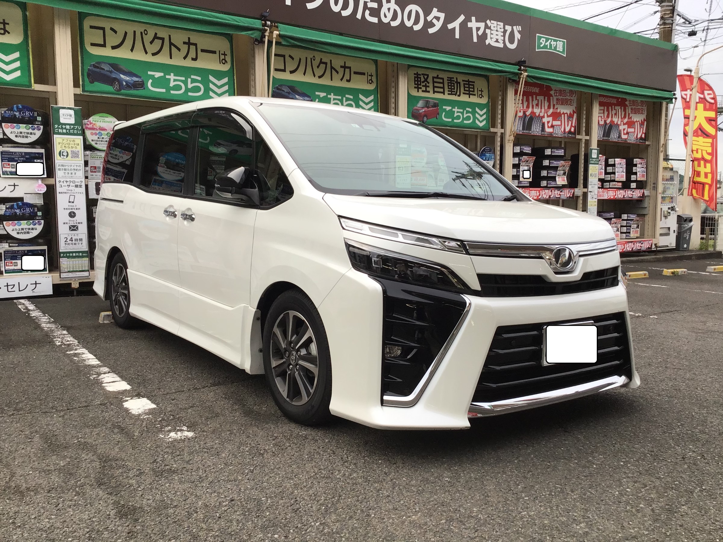 トヨタボクシー(ZRR80W)ノーマルサスペンション (80系 Noah トヨタボクシー(ZRR80W)ノーマルサスペンション (80系 Noah
