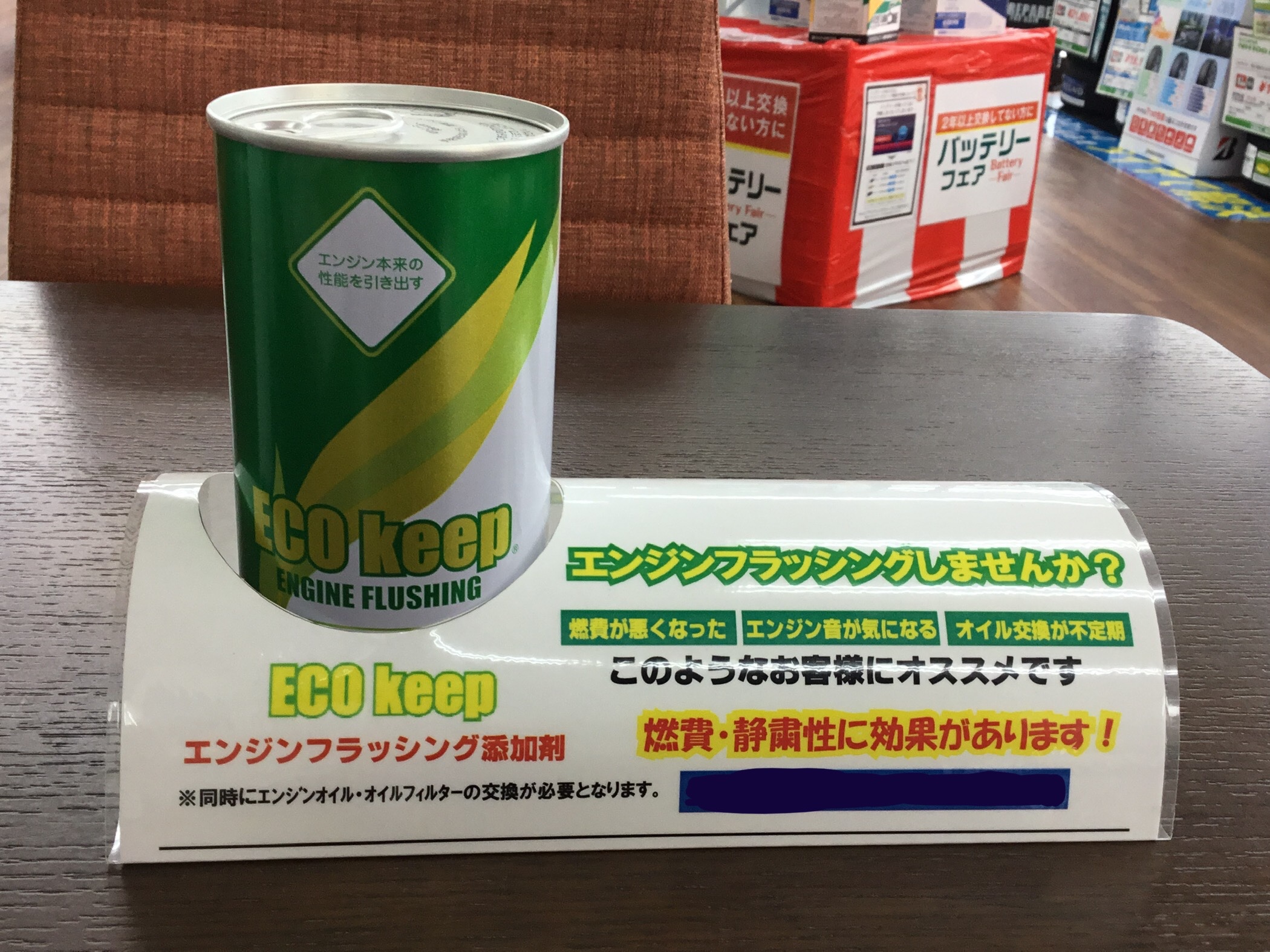 ダイハツ コペン エンジン内部洗浄 オイル交換 ダイハツ コペン サービス事例 タイヤ館 鹿屋 タイヤからはじまる トータルカーメンテナンス タイヤ館グループ