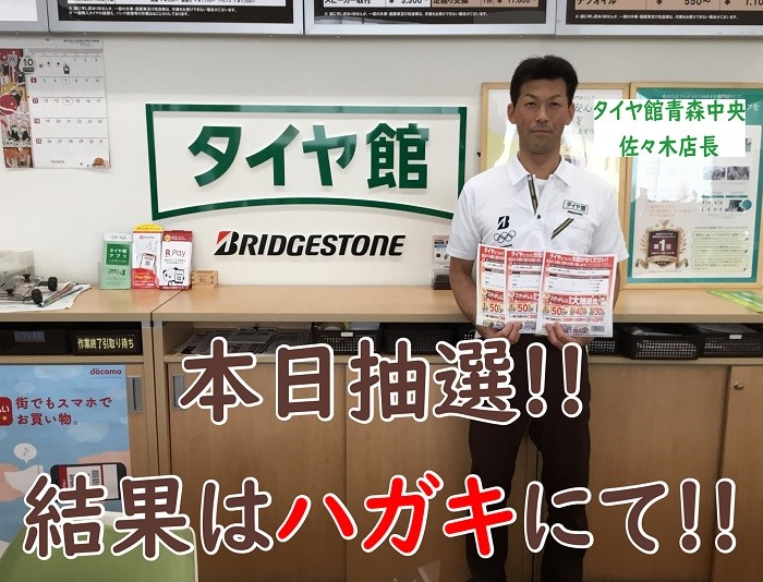 スタッフが撮影加工した画像です