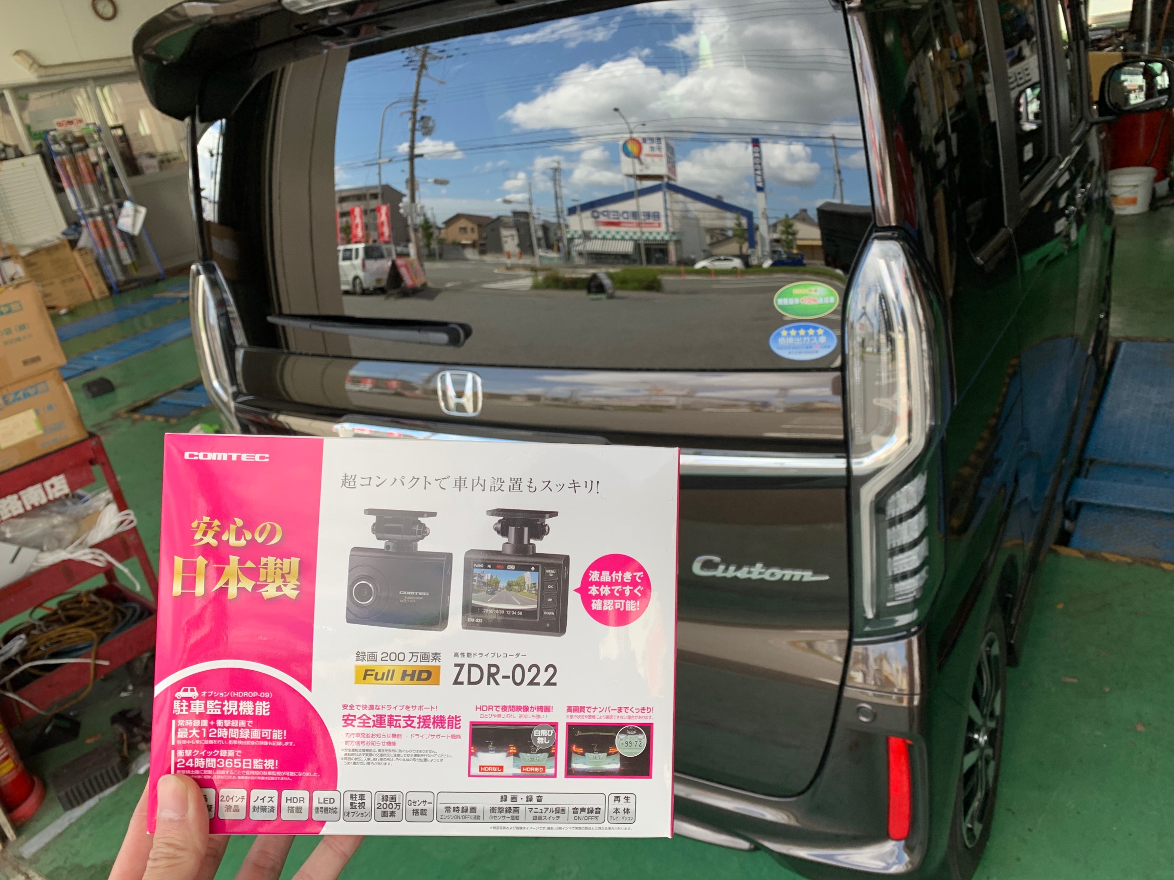 ホンダ Nboxカスタムにドライブレコーダー取り付け ホンダ N Boxカスタム サービス事例 タイヤ館 姫路南 兵庫県のタイヤ カー用品ショップ タイヤからはじまる トータルカーメンテナンス タイヤ館グループ