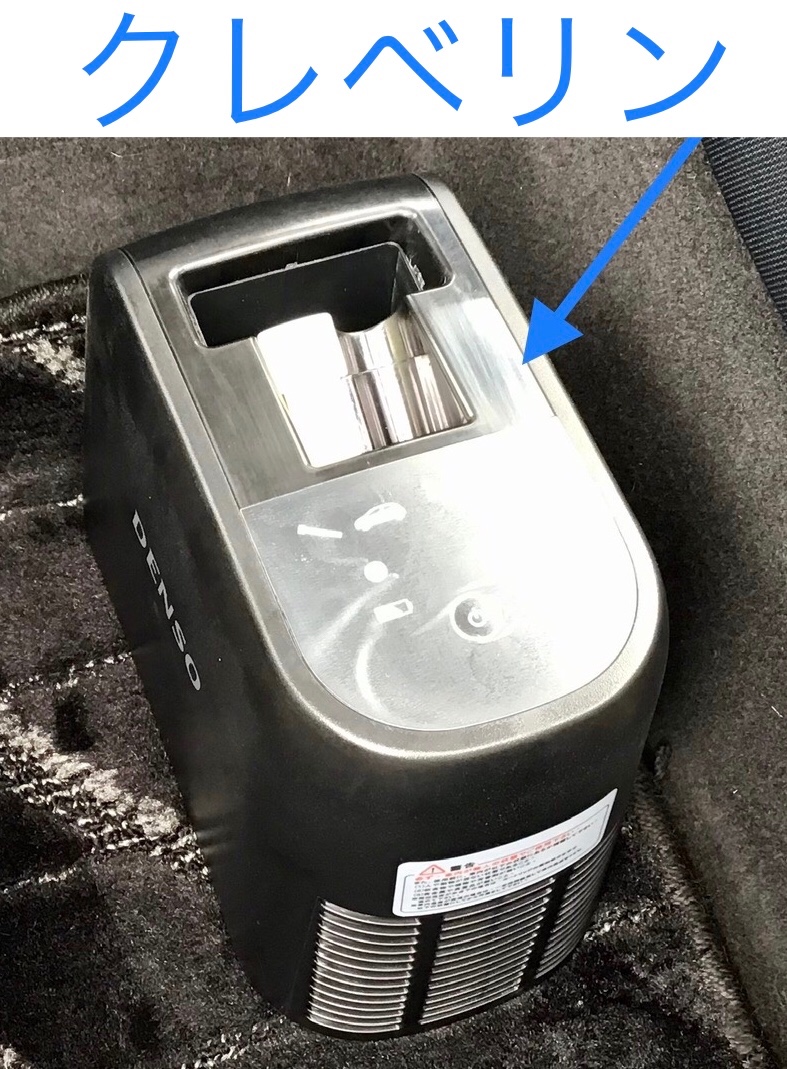 車内の消臭 除菌サービス その他 商品情報 タイヤ館 ２９４谷和原ｲﾝﾀｰ