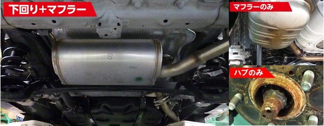 スタッフ撮影分