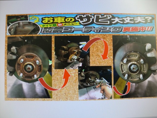 スタッフが撮影したPOPです。