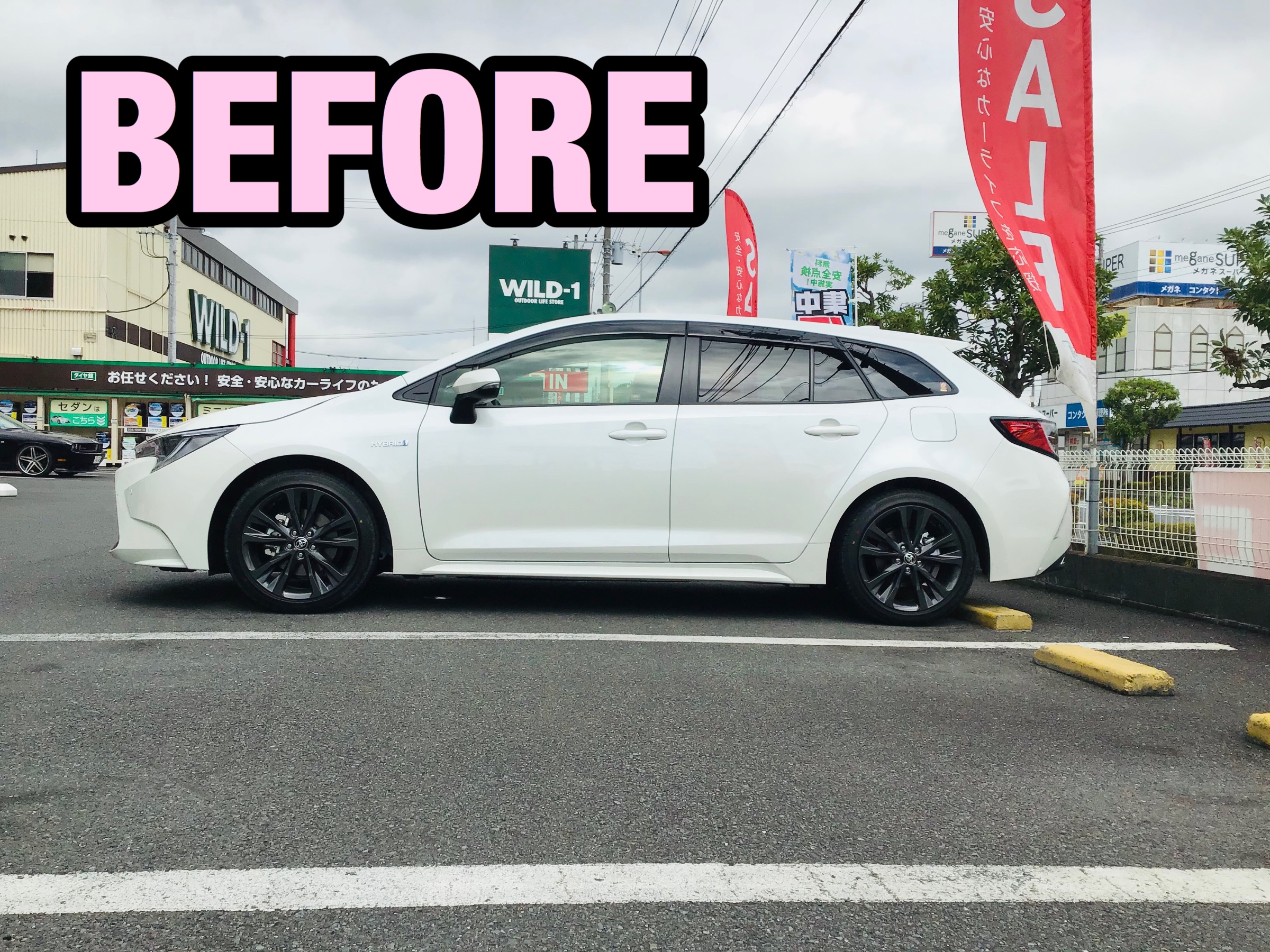 TOYOTA カローラツーリング】タナベダウンサス取り付け | 店舗お TOYOTA カローラツーリング】タナベダウンサス取り付け | 店舗お