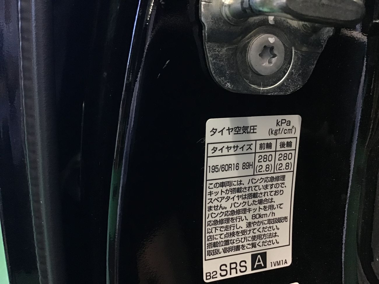 日産 セレナ C26 タイヤ交換 195 60r16 日産 セレナ タイヤ タイヤ ホイール関連 タイヤ ホイール交換 スタッフ日記 タイヤ館 草津 タイヤからはじまる トータルカーメンテナンス タイヤ館グループ
