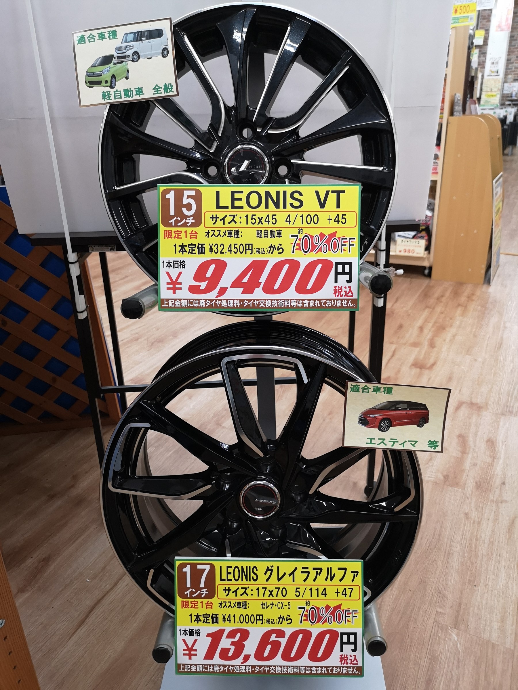 レオさん専用10-1 レオさん専用10-1