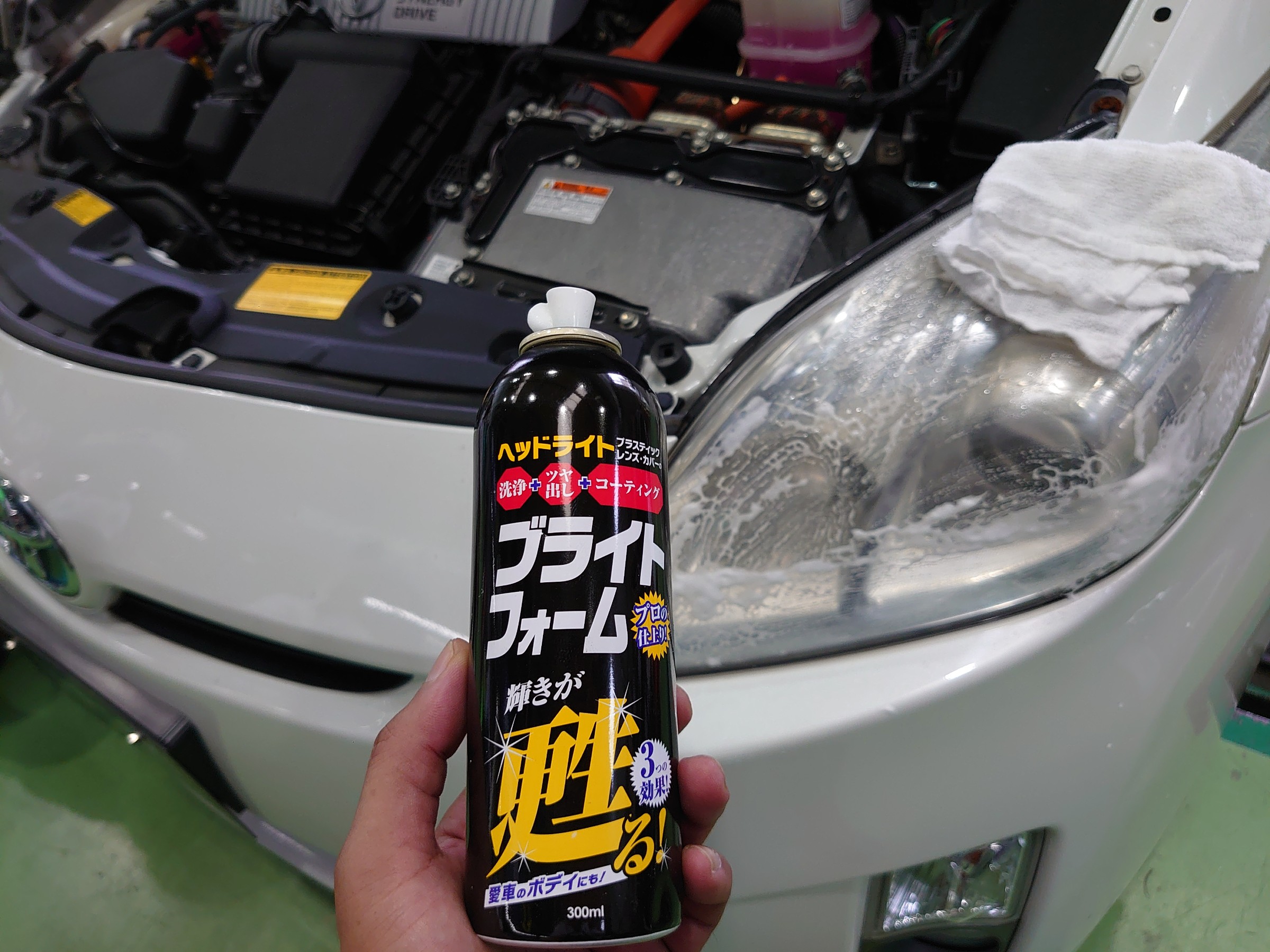 30プリウス ヘッドライト綺麗にしました トヨタ プリウス その他 外装 内装取付 エアロ取付 技術サービス施工事例 タイヤ館 福岡東 タイヤからはじまる トータルカーメンテナンス タイヤ館グループ