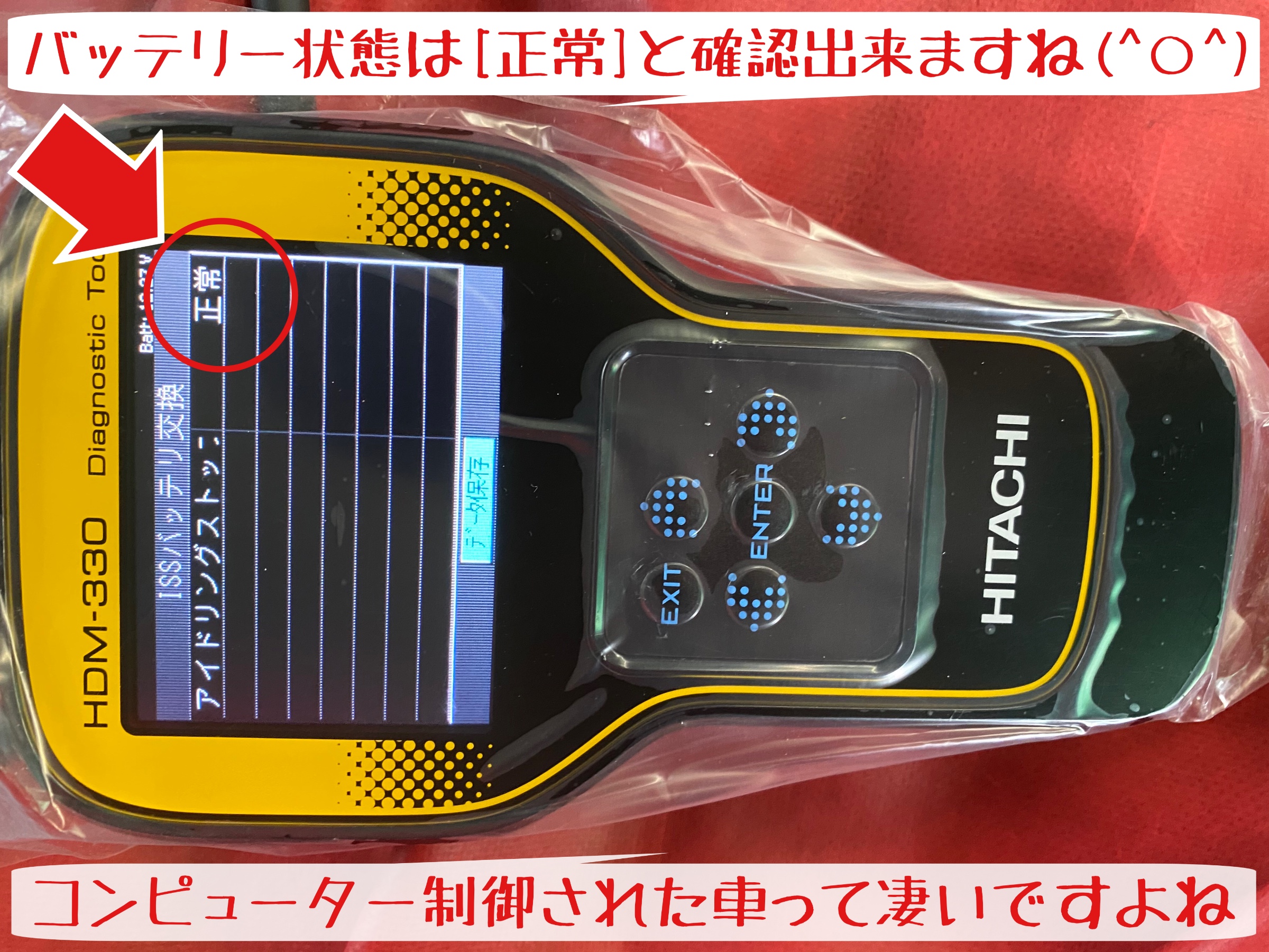 ホンダ N Box バッテリー交換 実施です ホンダ N Box メンテナンス商品 カー用品取付 バッテリー交換 サービス事例 タイヤ館 岩国 タイヤからはじまる トータルカーメンテナンス タイヤ館グループ