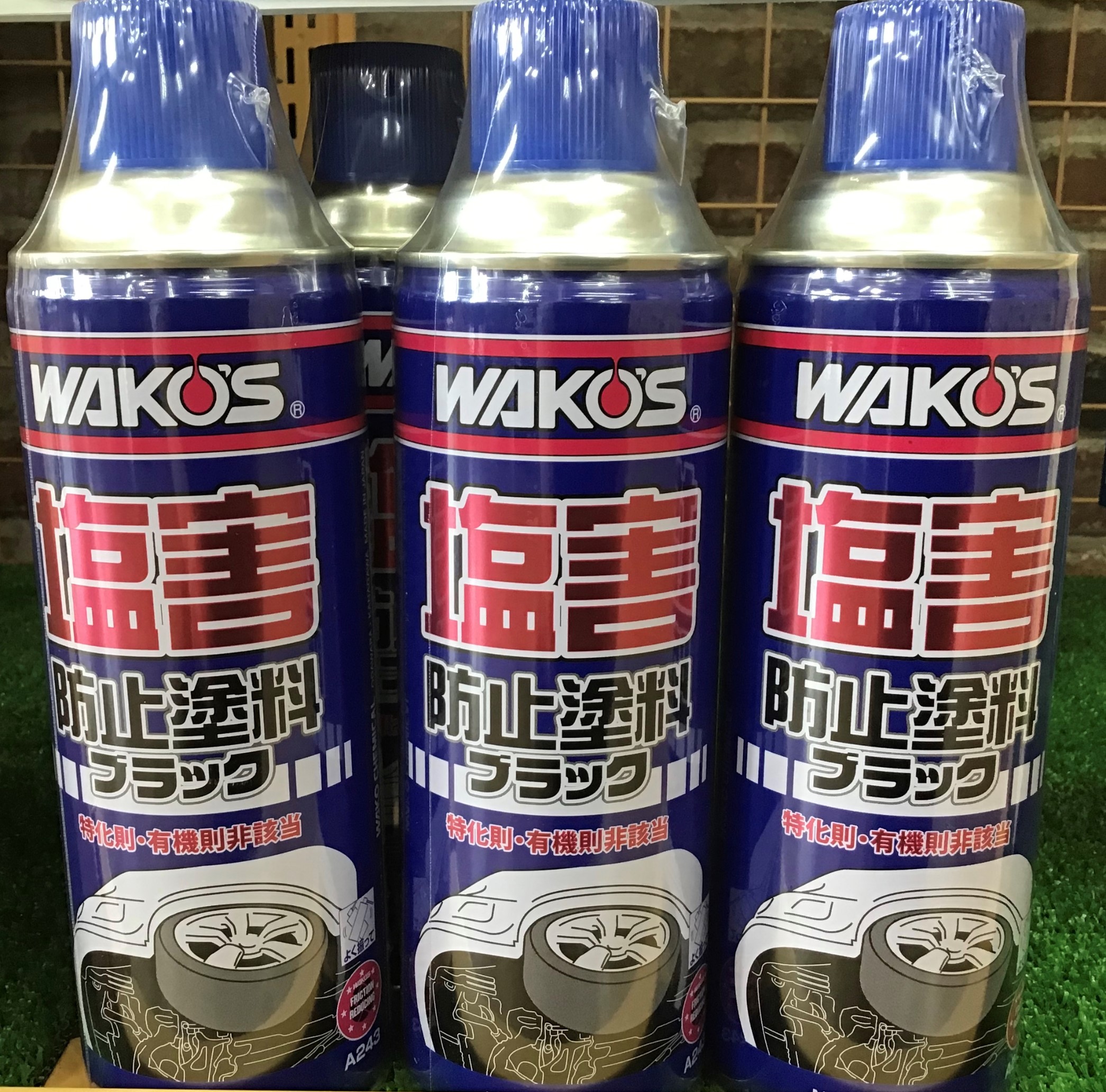 WAKO'S塩害防止塗料（ブラック） | hartwellspremium.com