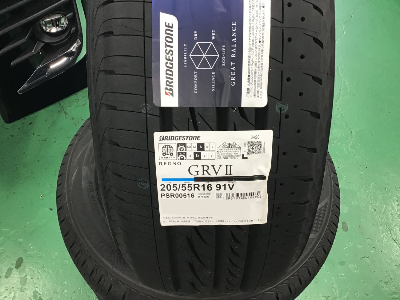 トヨタ「ヴォクシー」ZWR80W タイヤ交換 205/55R16 | トヨタ