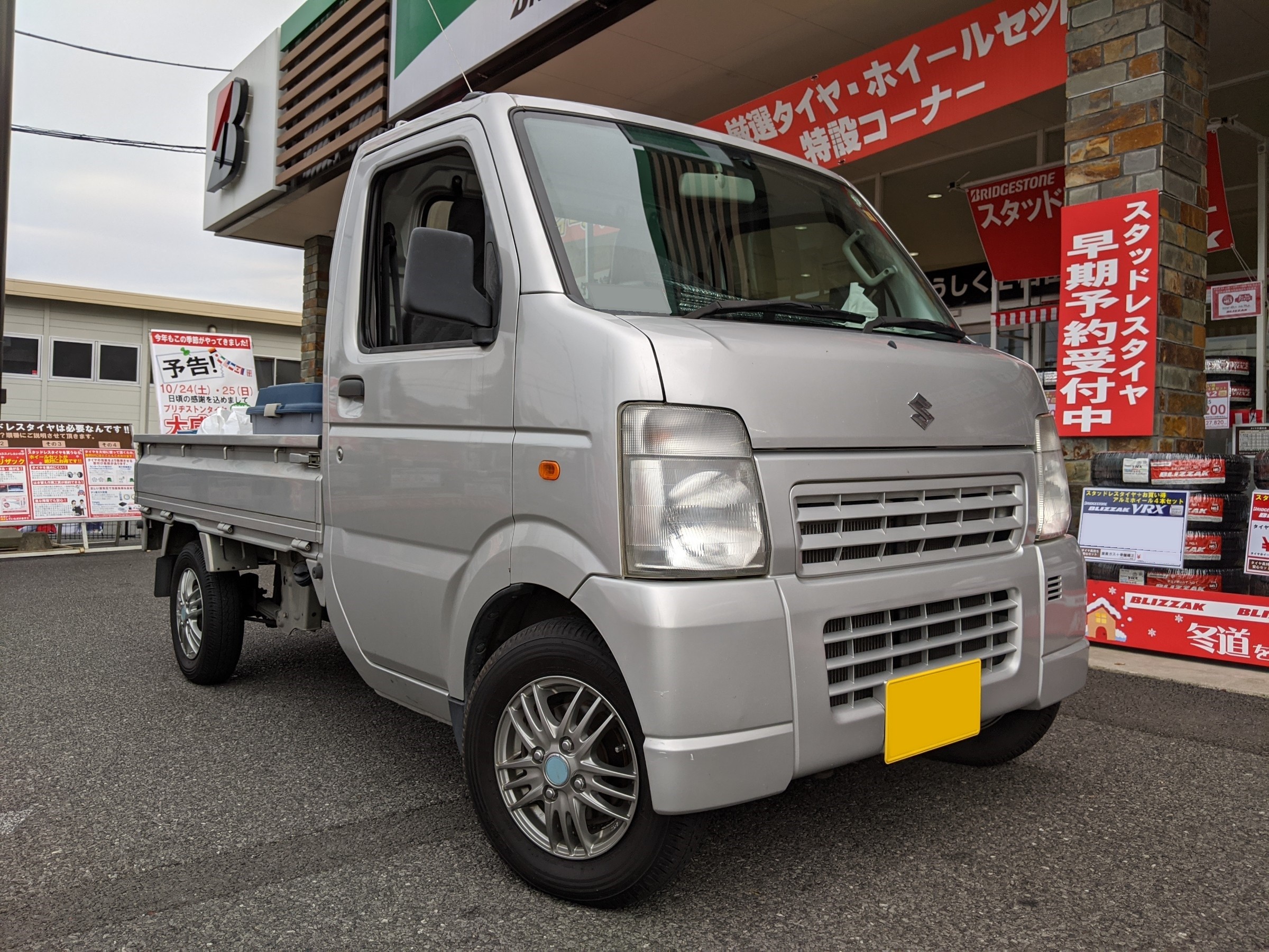 スズキ・キャリイ・DA63T】デフオイル交換 | スズキ キャリイ