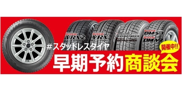 スタッドレスタイヤ（商品ID:m25895484320の再取引き） 2本セット 255/35R19【2024年製】新品 Zmax WINTERHAWKE I
