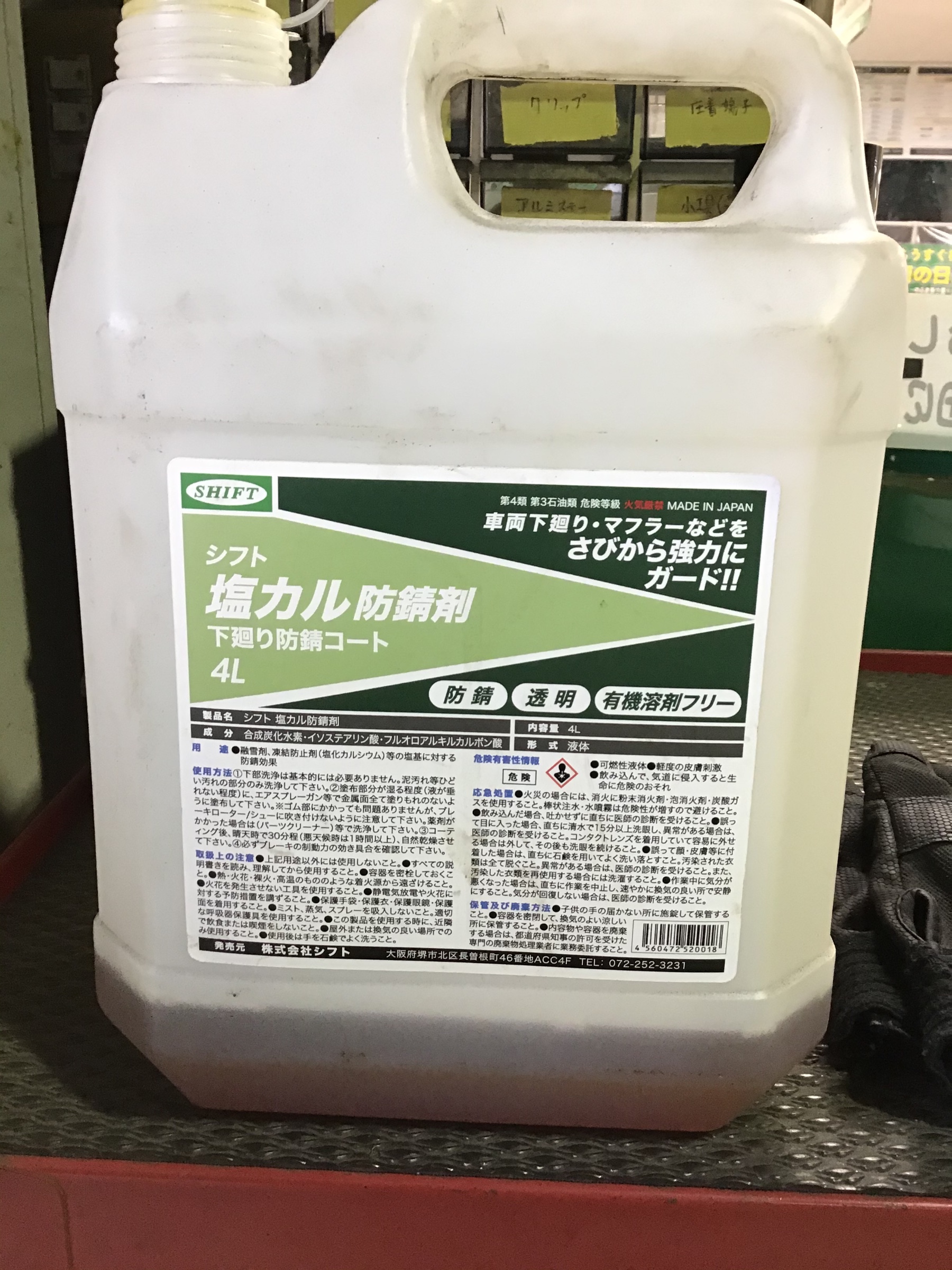 タイヤと一緒にハブ防錆 サービス事例 タイヤ館 福山 タイヤからはじまる トータルカーメンテナンス タイヤ館グループ