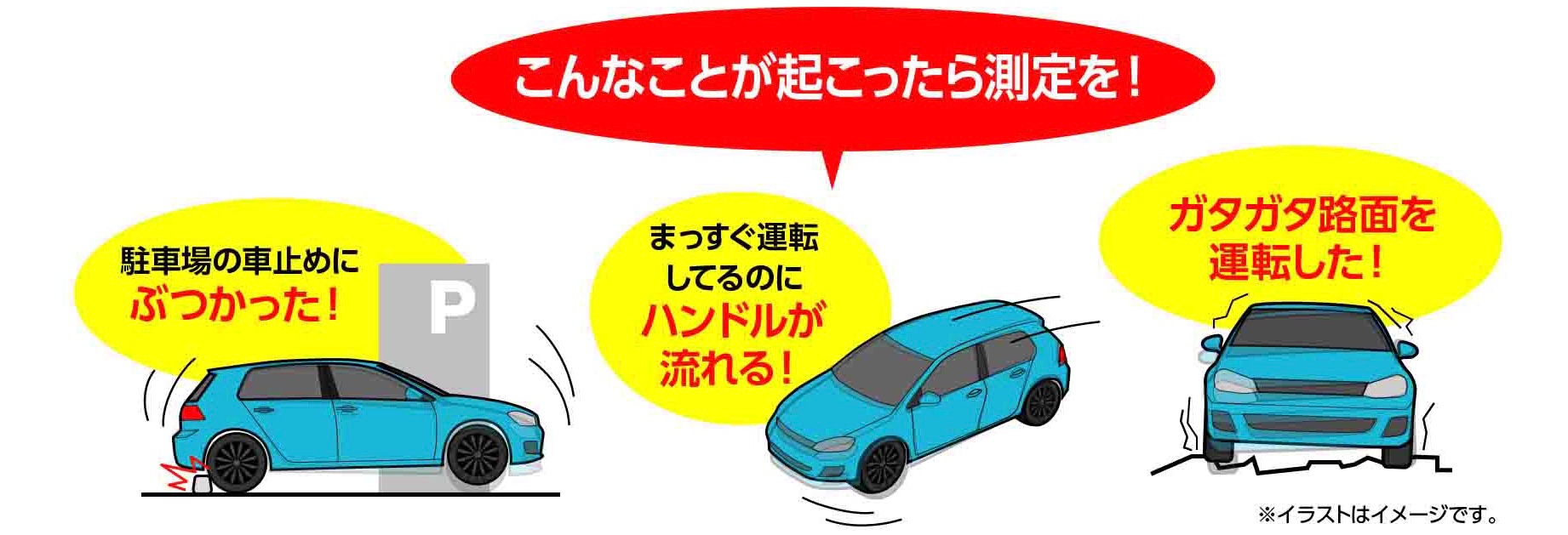 本部データボックスより引用