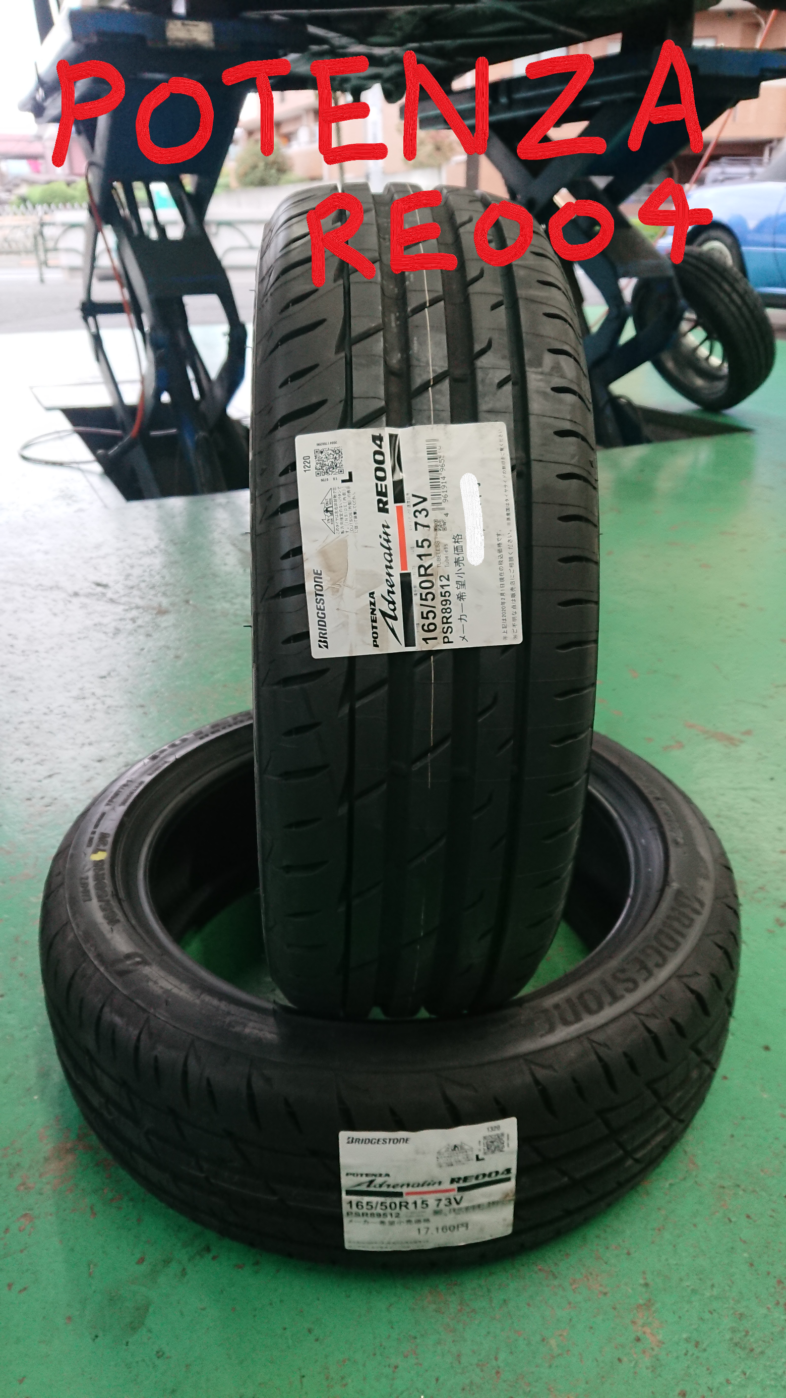 18年製 165/50R15 ポテンザRE003 アドレナリン コペン | www.ibnuumar