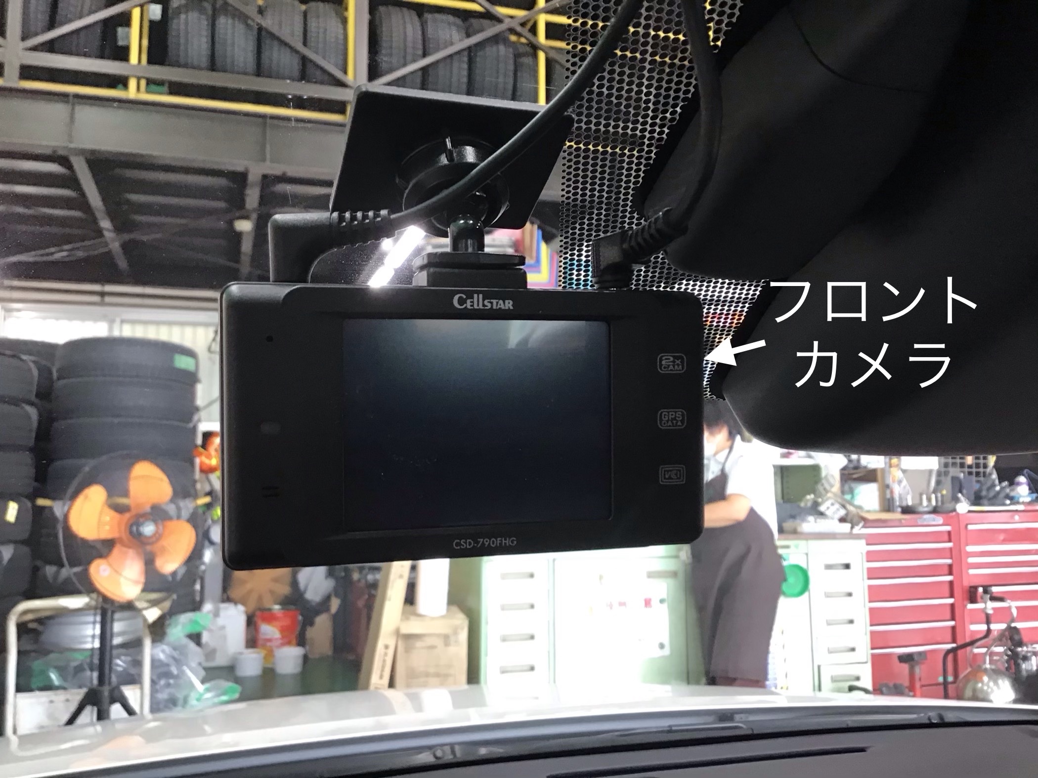 セルスター 前後ドライブレコーダー CSD-790FHG(14) セルスター ドライブレコーダー CSD-790FHGをレビュー！クチコミ