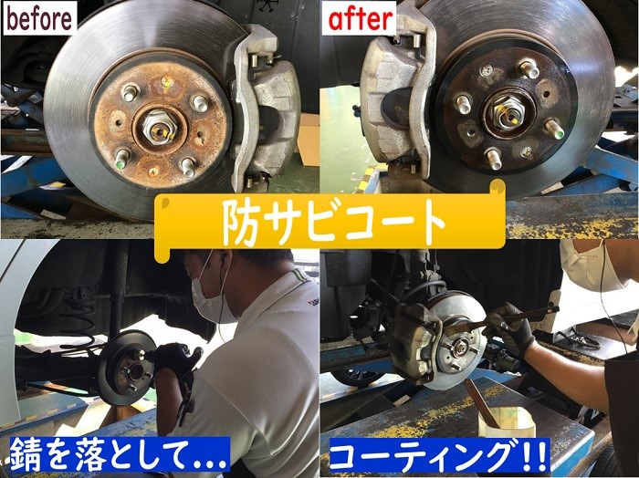 スタッフが撮影加工した画像です