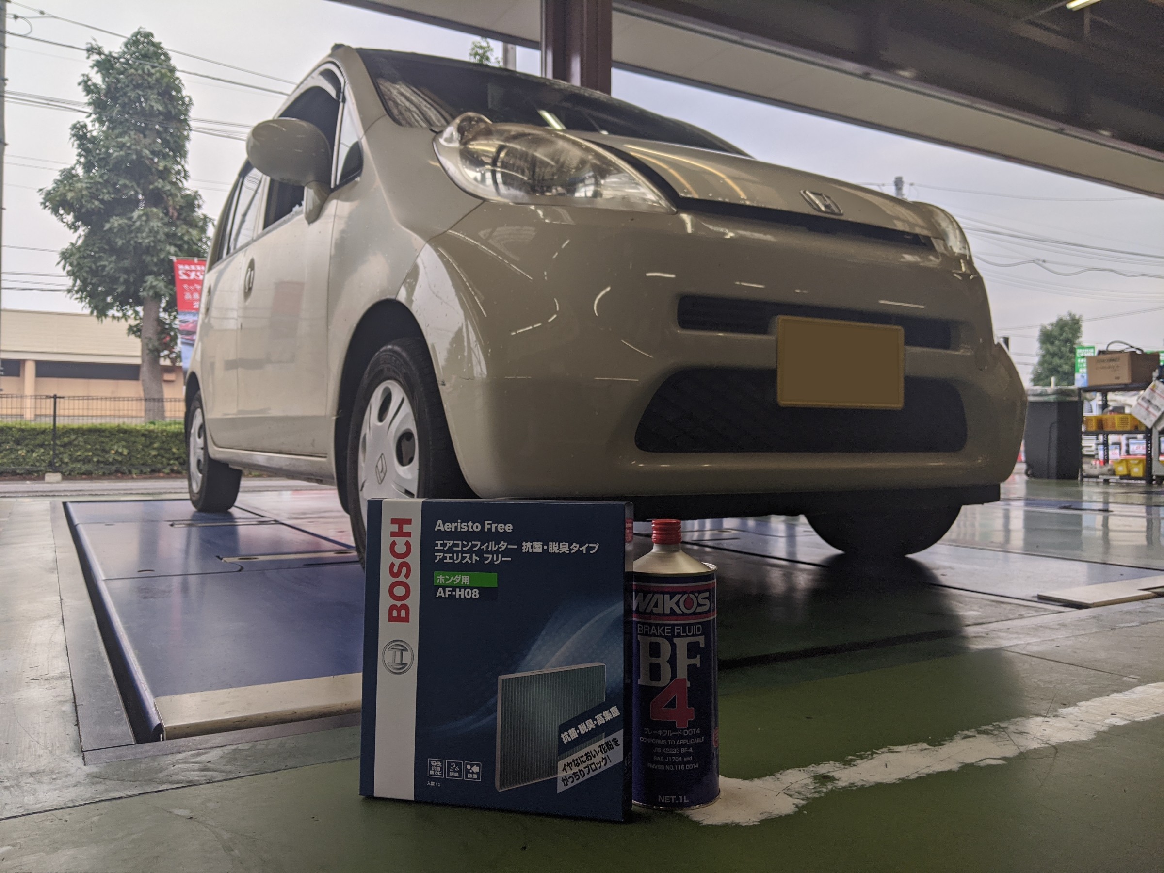 ホンダ・ライフ・JB5】車検整備 | 店舗おススメ情報 | タイヤ館 うしく