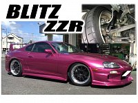 80スープラ スープラ JZA80 X ブリッツ ZZR | 店舗おススメ情報 | タイヤ