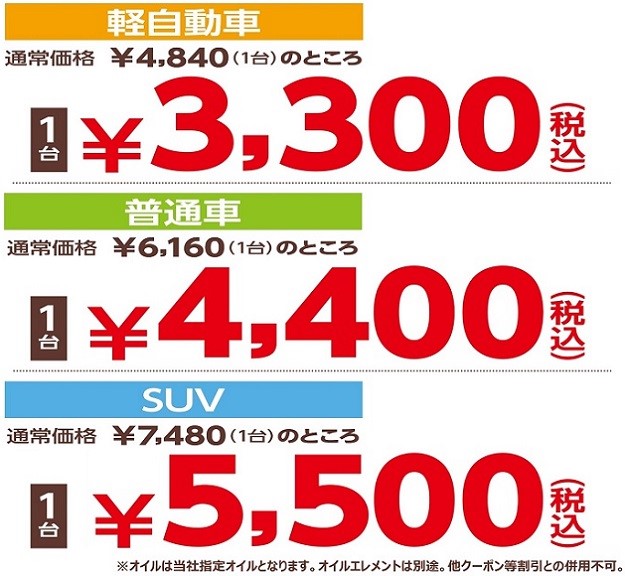 支社配布画像